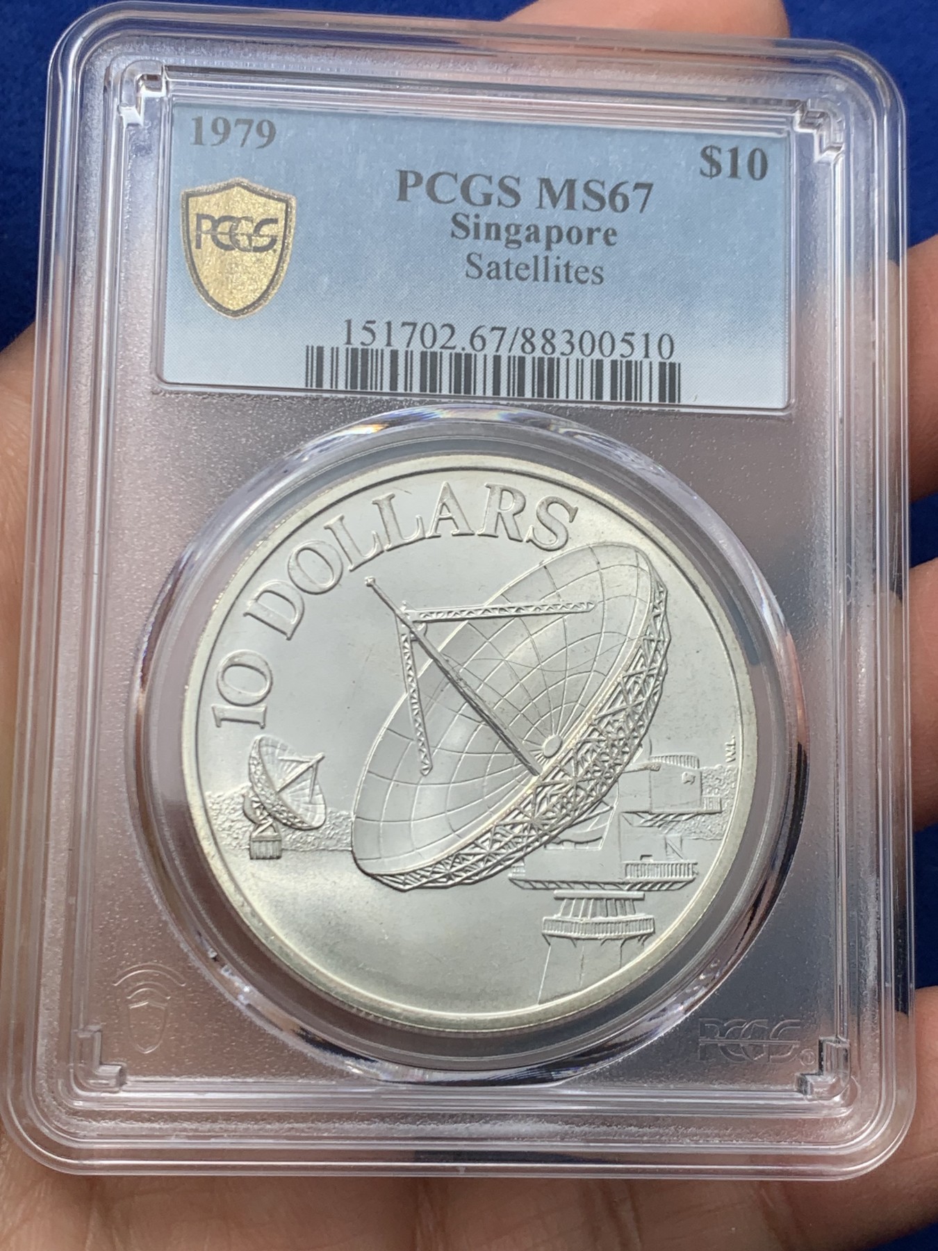 《竞宝斋》第245场-周日，周一 ，周二3场连拍 (全场包邮) PCGS MS67 新加坡1979年雷达10元银币 高分好品