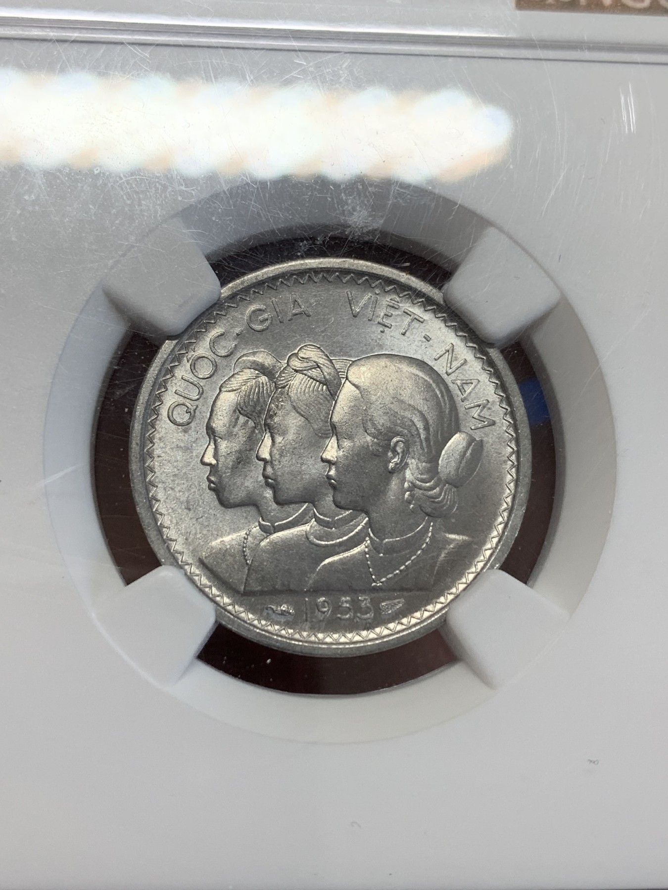 《竞宝斋》第245场-周日，周一 ，周二3场连拍 (全场包邮) NGC MS65 越南1953年三姐妹10苏 高分可藏