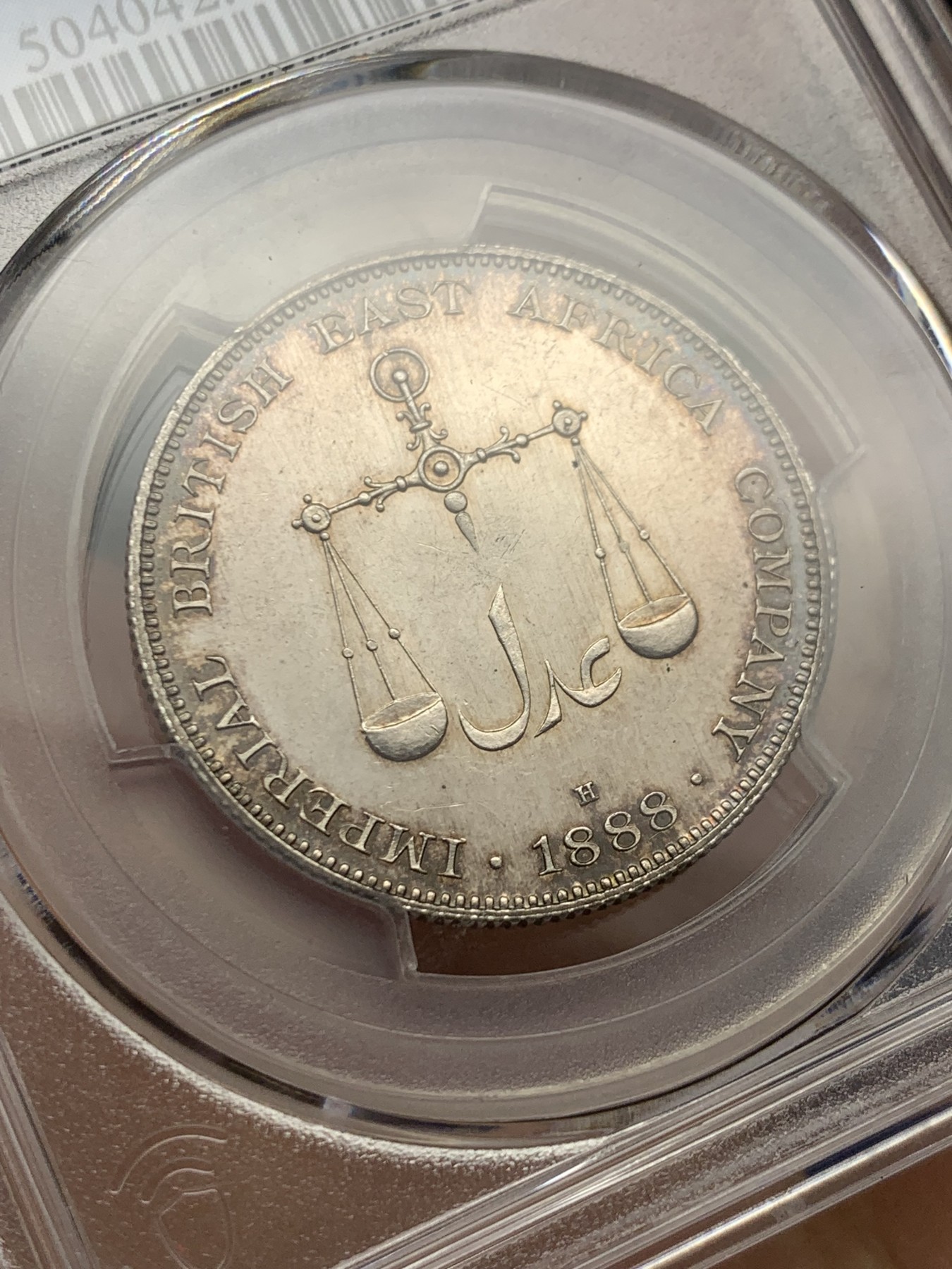 《竞宝斋》第245场-周日，周一 ，周二3场连拍 (全场包邮) PCGS-SP63 蒙巴萨1888吉祥年份卢比银币 喜敦厂 样币风采 肯尼亚海岸环彩包浆