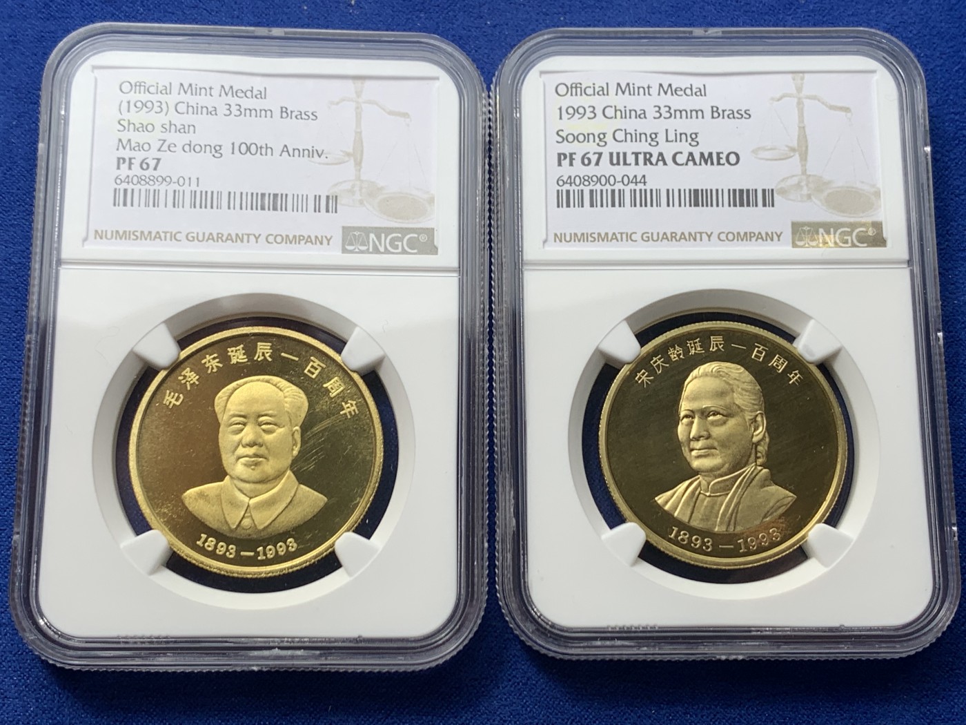 《竞宝斋》第245场-周日，周一 ，周二3场连拍 (全场包邮) 两枚一组 NGC PF67 名人诞辰一百周年精制纪念章之毛泽东和宋庆龄