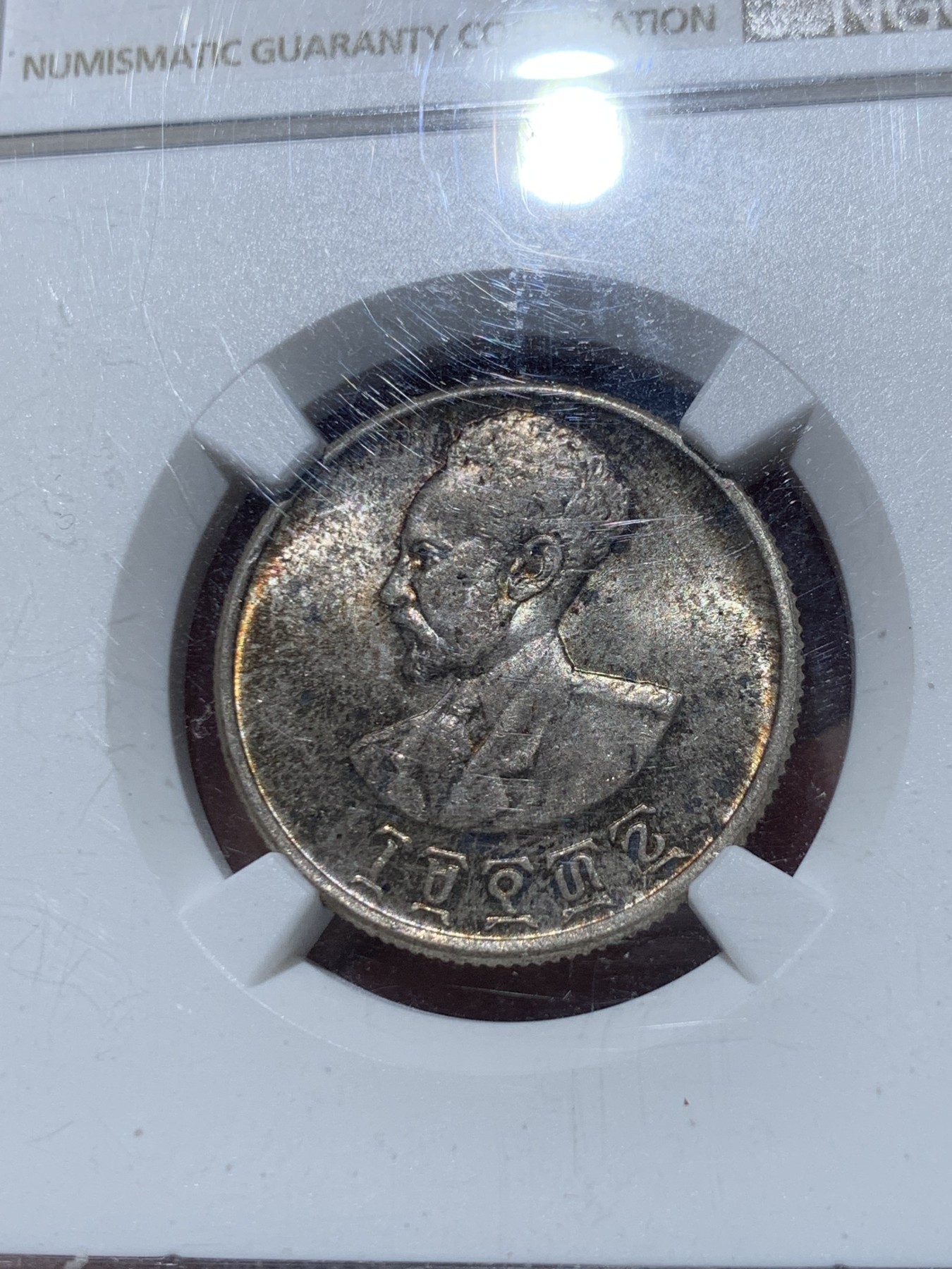 《竞宝斋》第245场-周日，周一 ，周二3场连拍 (全场包邮) NGC MS64 埃塞俄比亚EE1936（1944）50分银币 深彩包浆