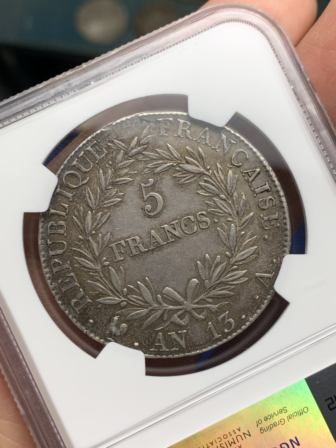 《竞宝斋》第245场-周日，周一 ，周二3场连拍 (全场包邮) NGC AU55 法国共和13年  拿破仑一世 皇帝版无冠版 5法郎大银币 双面深打五深彩包浆 这个状态+包浆 可以收藏了