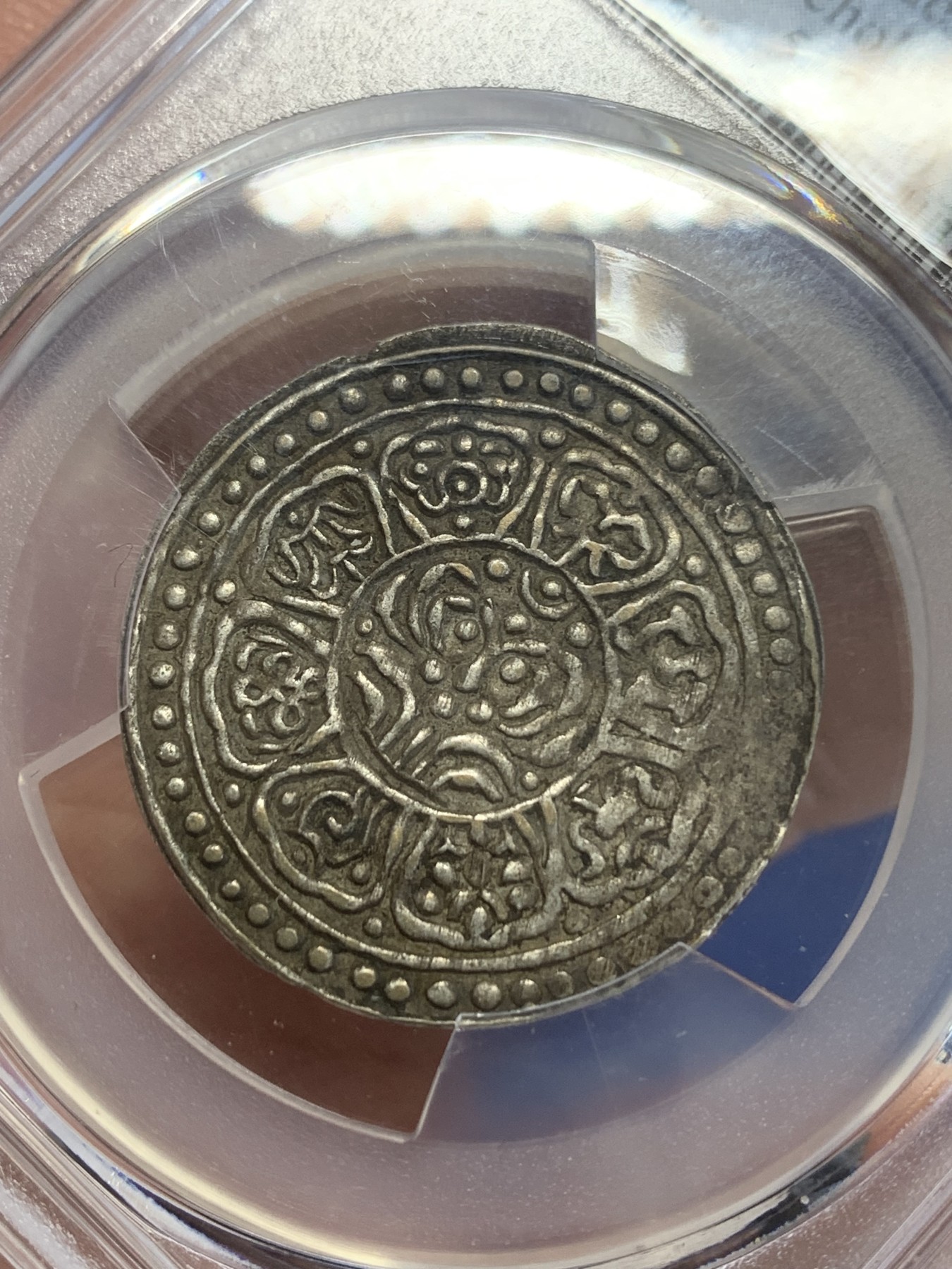 《竞宝斋》第245场-周日，周一 ，周二3场连拍 (全场包邮) PCGS AU53 一代钱币大师尼古拉斯-罗德斯（已故）旧藏，原味中国西藏章嘎嘎布版别币勾鱼上点！名家旧藏数量少，行情好时都是看不到边的，喜欢不要错过。