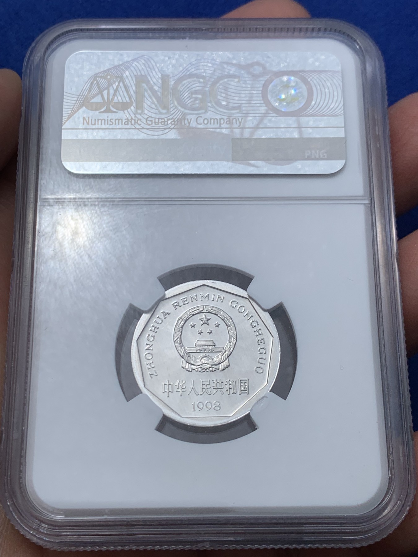 《竞宝斋》第245场-周日，周一 ，周二3场连拍 (全场包邮) NGC PF66UC 中国1998年老三花1角精制铝币