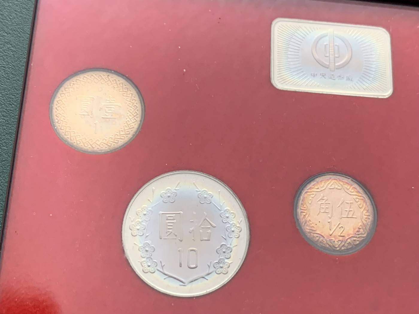 《竞宝斋》第245场-周日，周一 ，周二3场连拍 (全场包邮) 台湾省民国八十四年第一轮猪年精致套币少见早期方形章 少见生肖