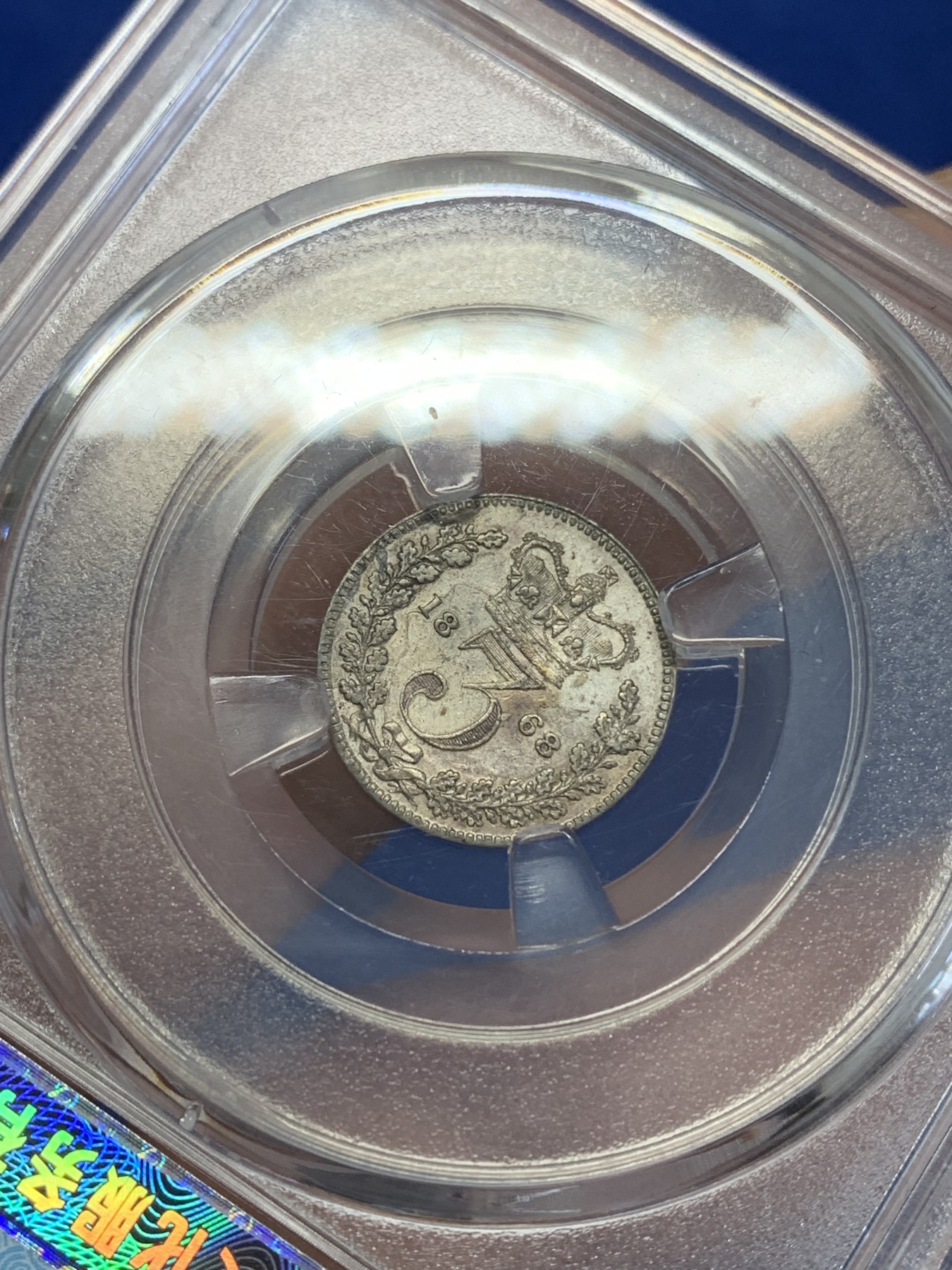 《竞宝斋》第245场-周日，周一 ，周二3场连拍 (全场包邮) 保粹 AU50 英国1868年小维3便士银币