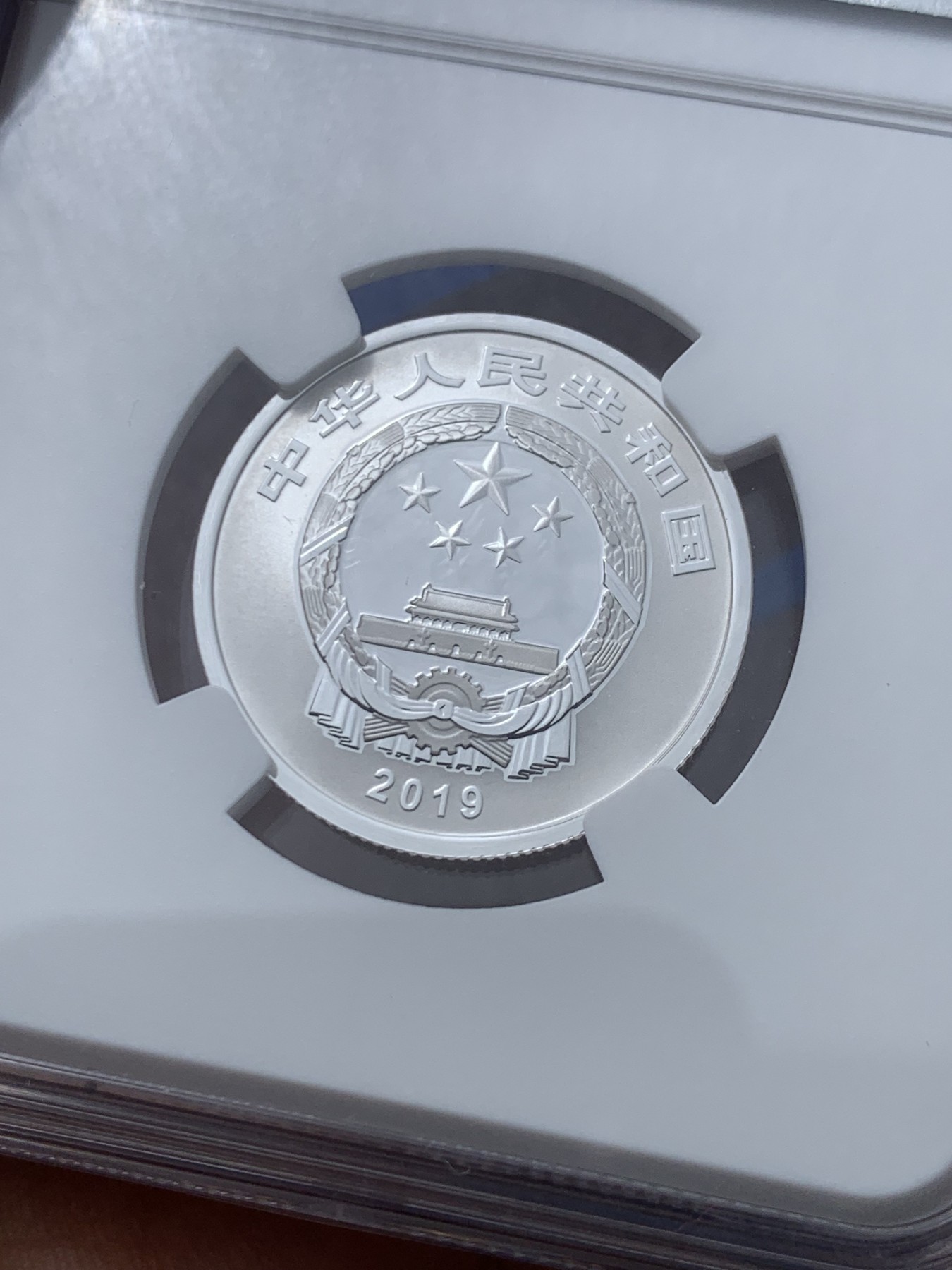 《竞宝斋》第245场-周日，周一 ，周二3场连拍 (全场包邮) NGC MS70 中国2019年3元福字银币 满分好状态