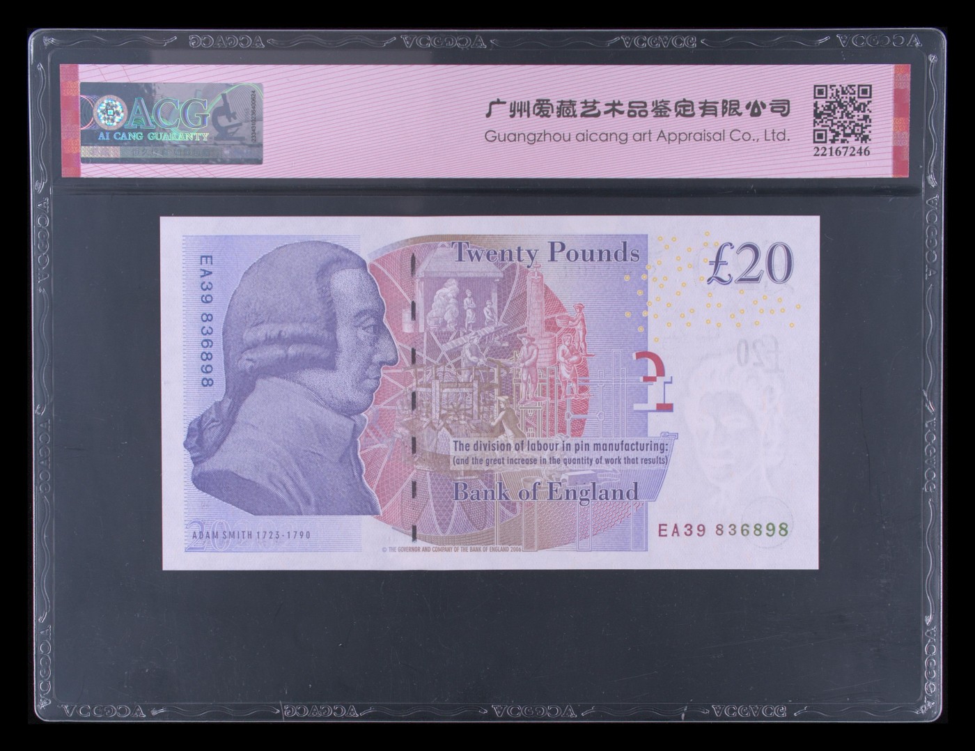 Immortal acution 三月第二场 英国Pick#392a 2006 20 Pounds 67 EPQ