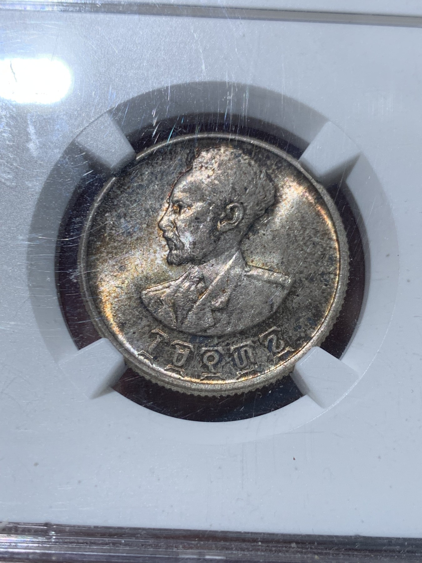 《竞宝斋》第245场-周日，周一 ，周二3场连拍 (全场包邮) NGC MS64 埃塞俄比亚EE1936（1944）50分银币 深彩包浆