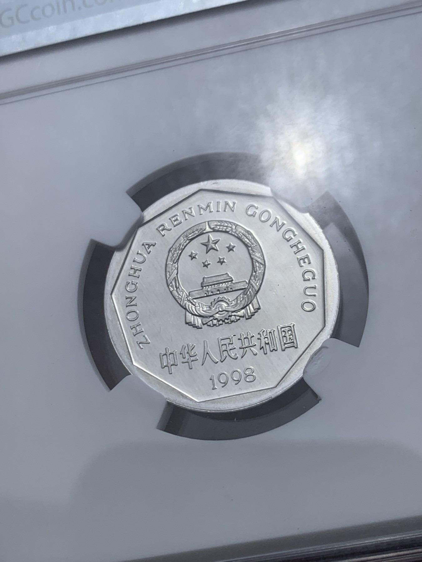 《竞宝斋》第245场-周日，周一 ，周二3场连拍 (全场包邮) NGC PF66UC 中国1998年老三花1角精制铝币