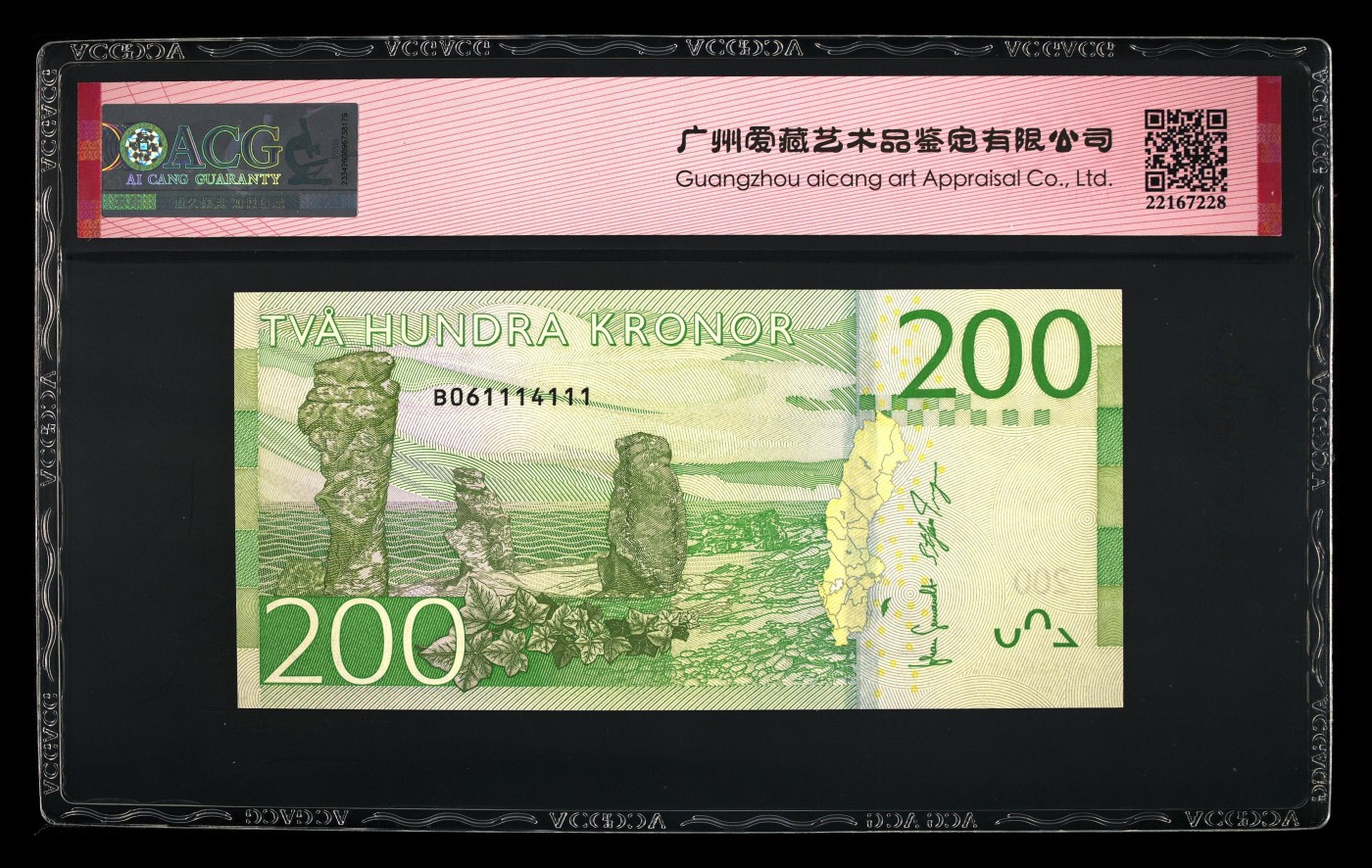 Immortal acution 三月第二场 瑞典Pick#72 2015 200 Kronor 67 EPQ（豹子号）