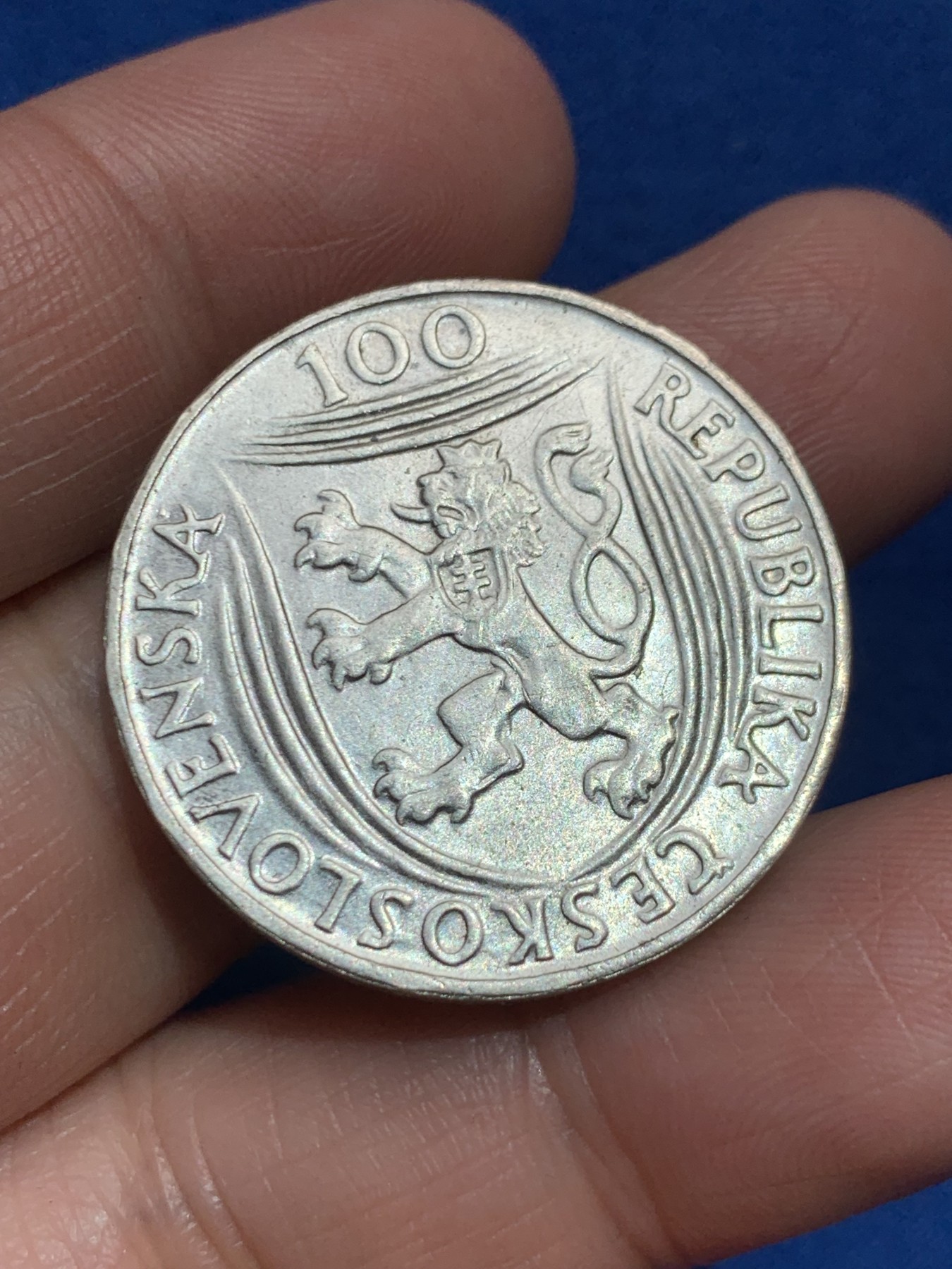 《竞宝斋》第245场-周日，周一 ，周二3场连拍 (全场包邮) 捷克斯洛伐克1951年哥特瓦尔德纪念100克朗银币