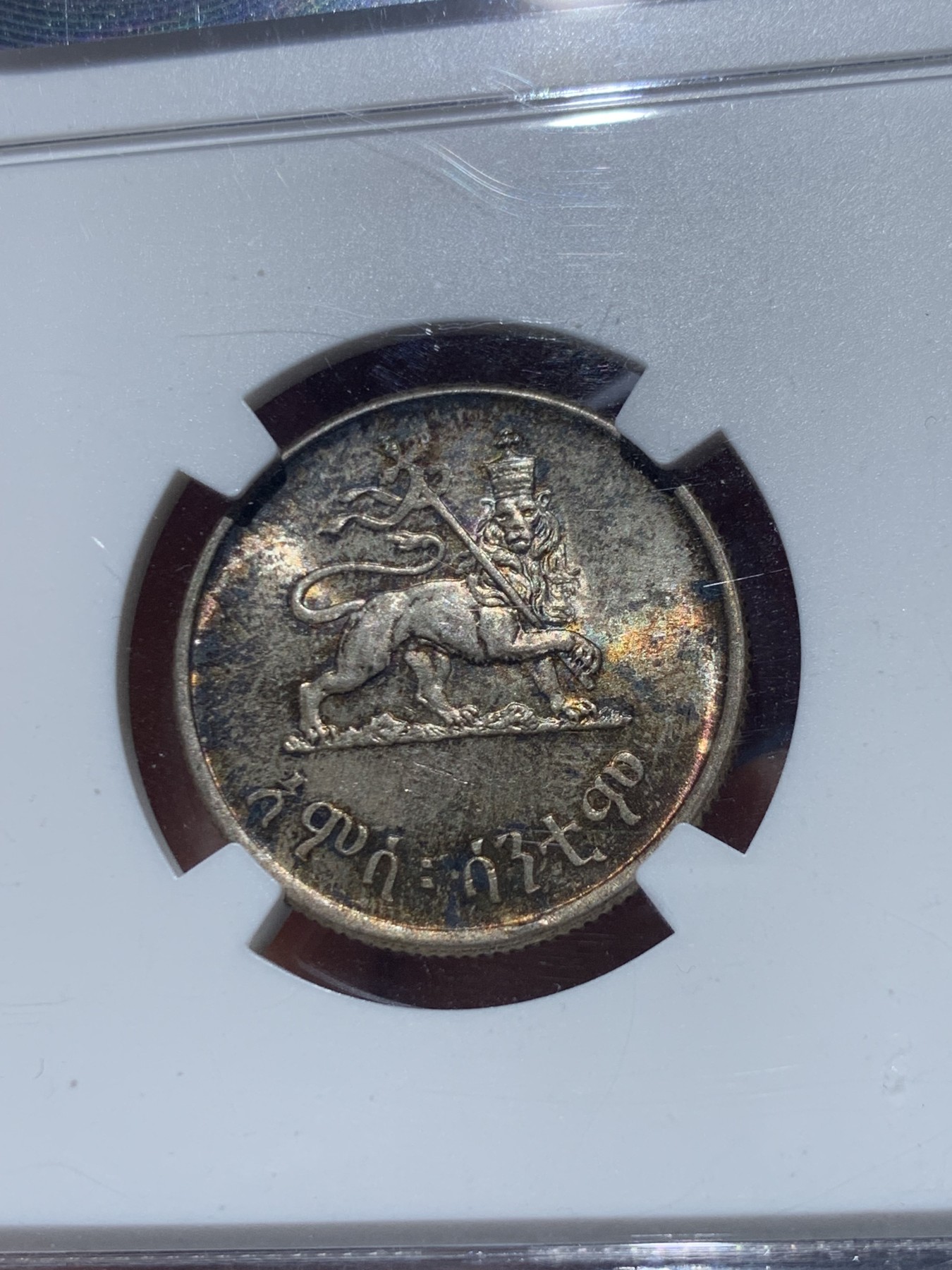 《竞宝斋》第245场-周日，周一 ，周二3场连拍 (全场包邮) NGC MS64 埃塞俄比亚EE1936（1944）50分银币 深彩包浆