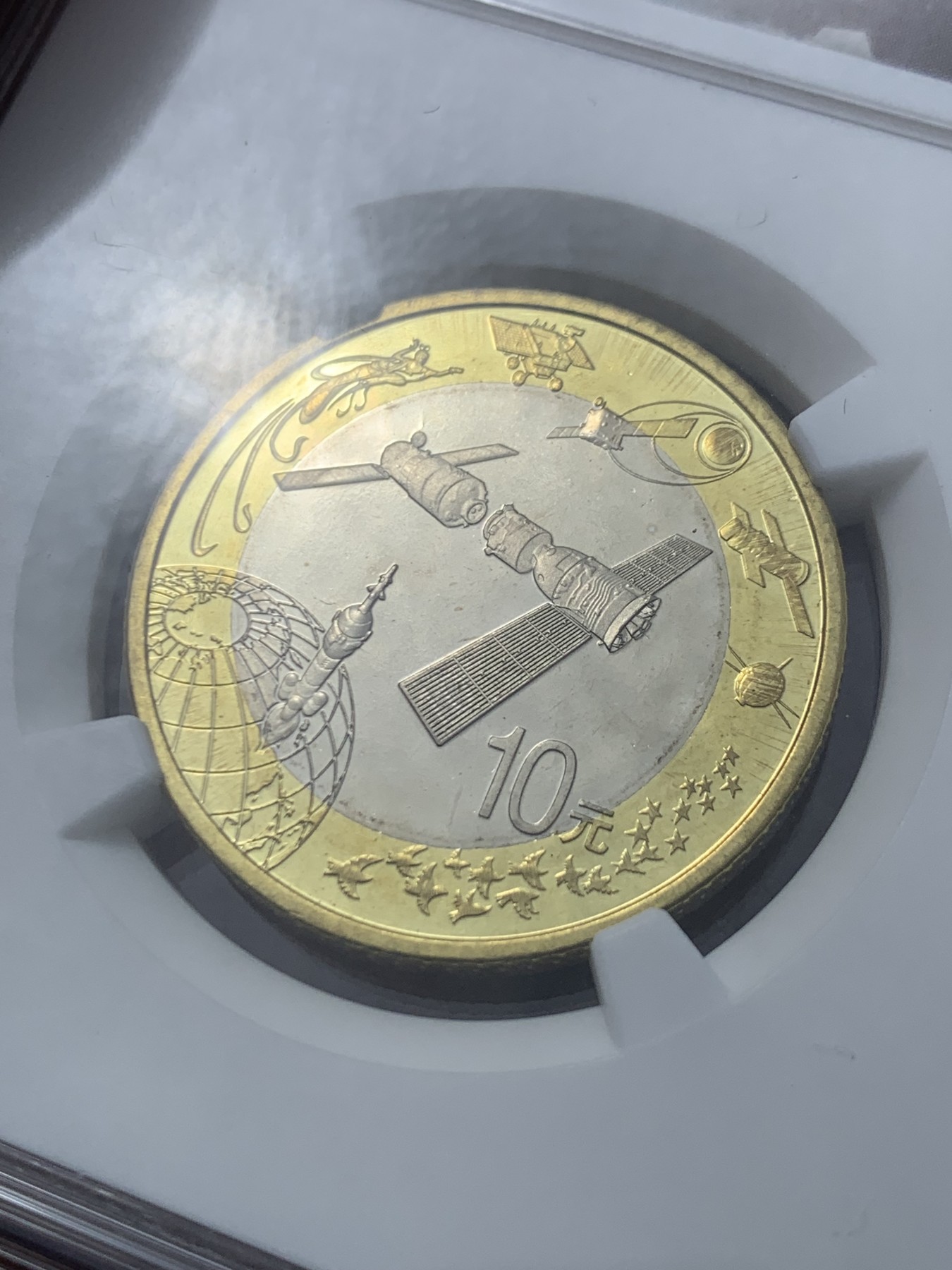 《竞宝斋》第245场-周日，周一 ，周二3场连拍 (全场包邮) NGC MS67PL 航天币 国评 首期 类精制