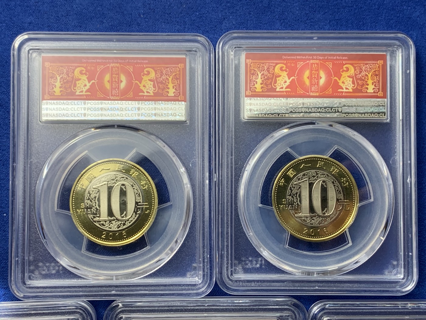 《竞宝斋》第245场-周日，周一 ，周二3场连拍 (全场包邮) 5枚一组 PCGS MS68PL 中国2016年二猴 First Strike标