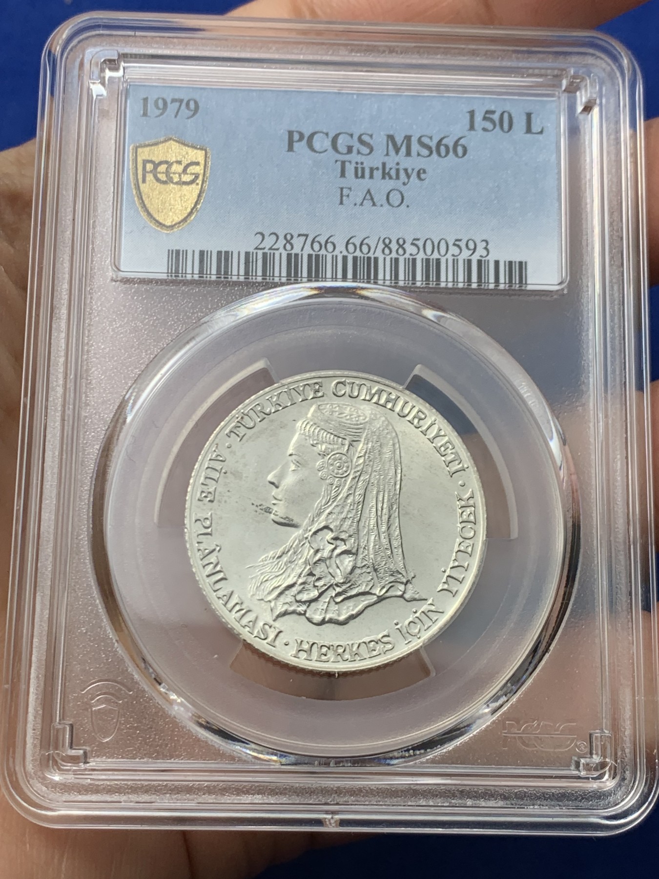 《竞宝斋》第245场-周日，周一 ，周二3场连拍 (全场包邮) PCGS金盾 MS66 土耳其1979年新娘头像FAO纪念150里拉银币，唯一冠军分