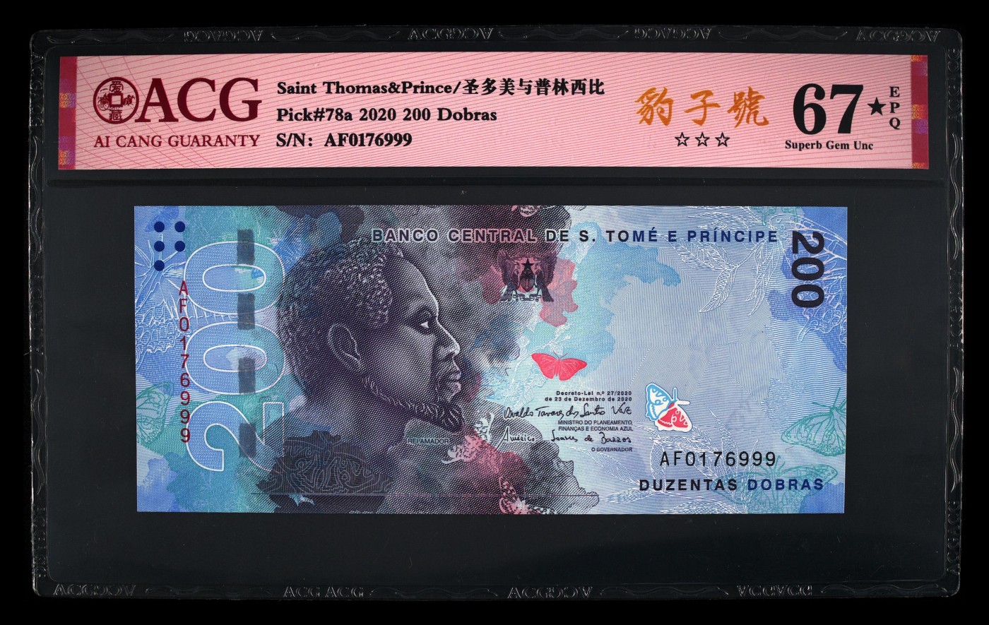 Immortal acution 三月第二场 圣多美Pick#78a 2020 200 Dobras 67★ EPQ（豹子号带星）
