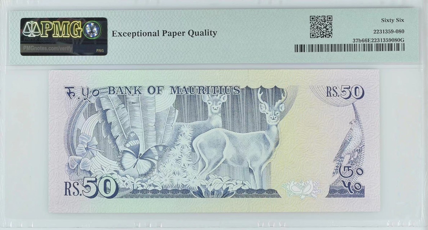 Immortal acution 三月第二场 毛里求斯50（老版），PMG66