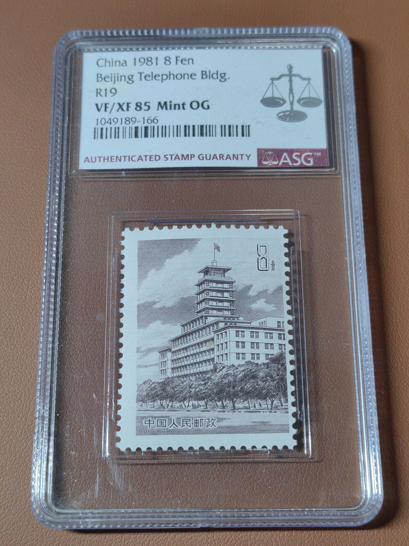 洪涛臻品批发群 精选邮票限时拍卖第五百六十三期  普19长话大楼，ASG85OG，单单评级费就接近100元，85分超高性价比，注意捡漏