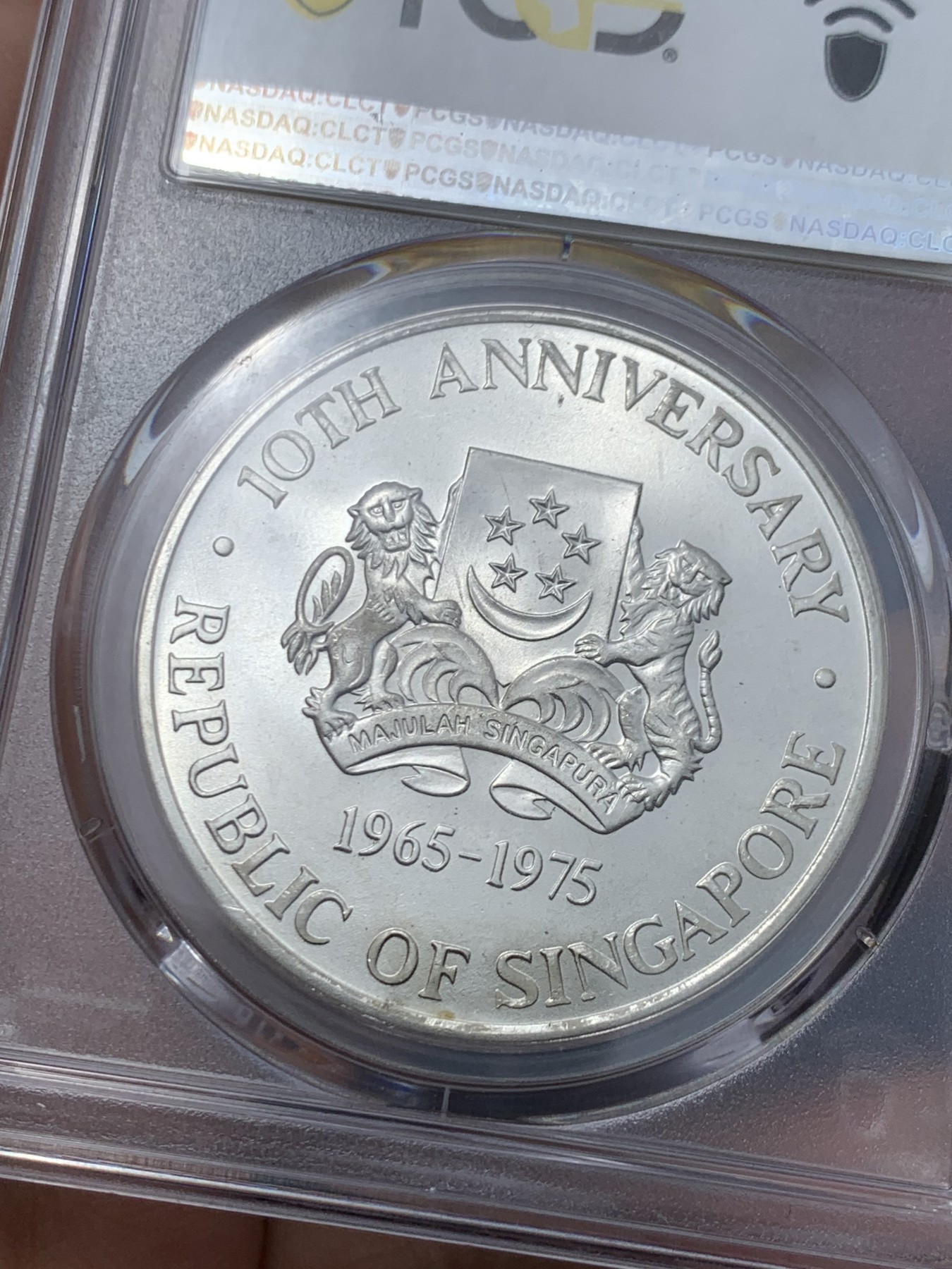 《竞宝斋》第245场-周日，周一 ，周二3场连拍 (全场包邮) PCGS MS67 新加坡1975年轮船10元银币 高分好状态