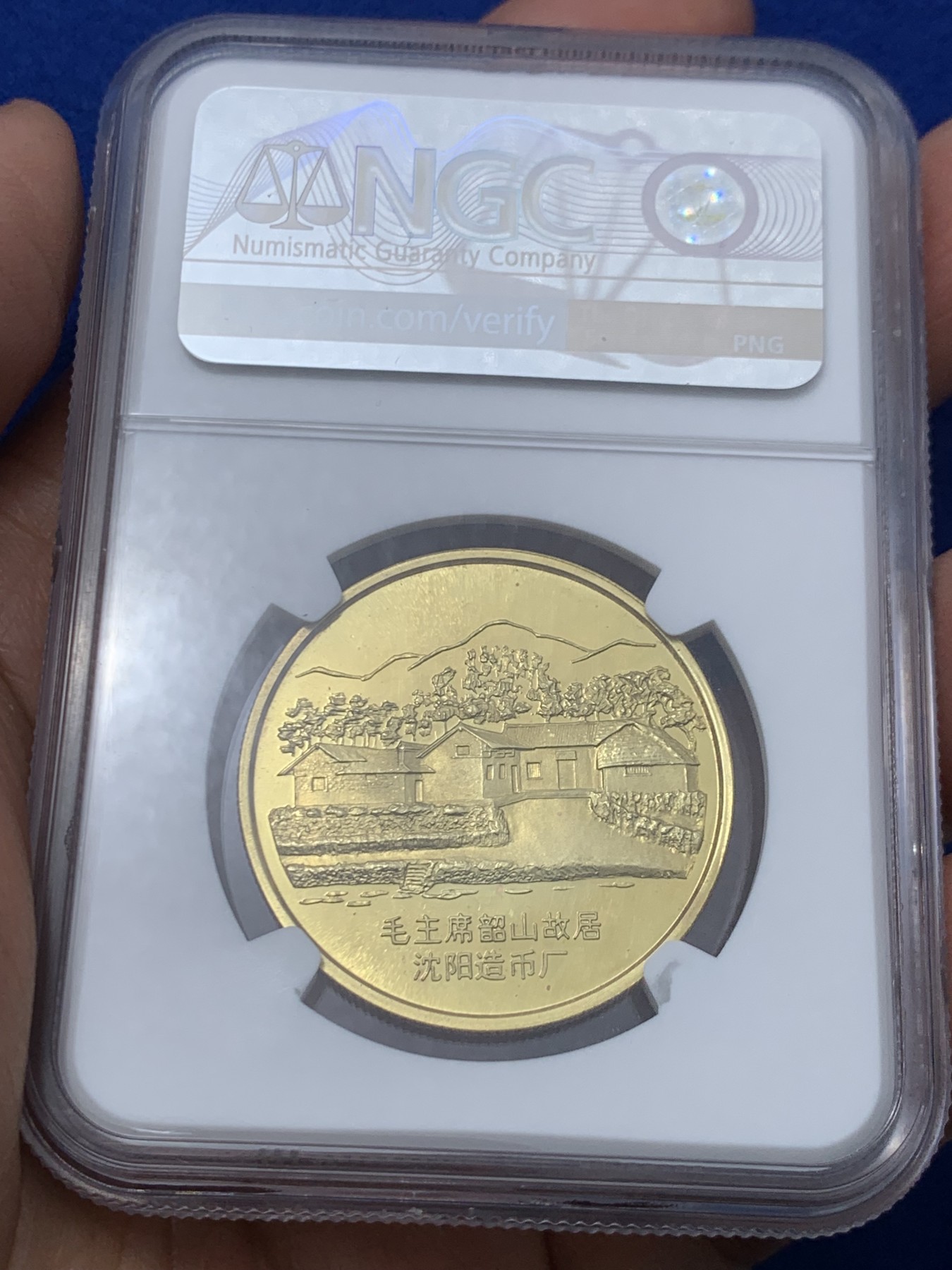 《竞宝斋》第245场-周日，周一 ，周二3场连拍 (全场包邮) 两枚一组 NGC PF67 名人诞辰一百周年精制纪念章之毛泽东和宋庆龄