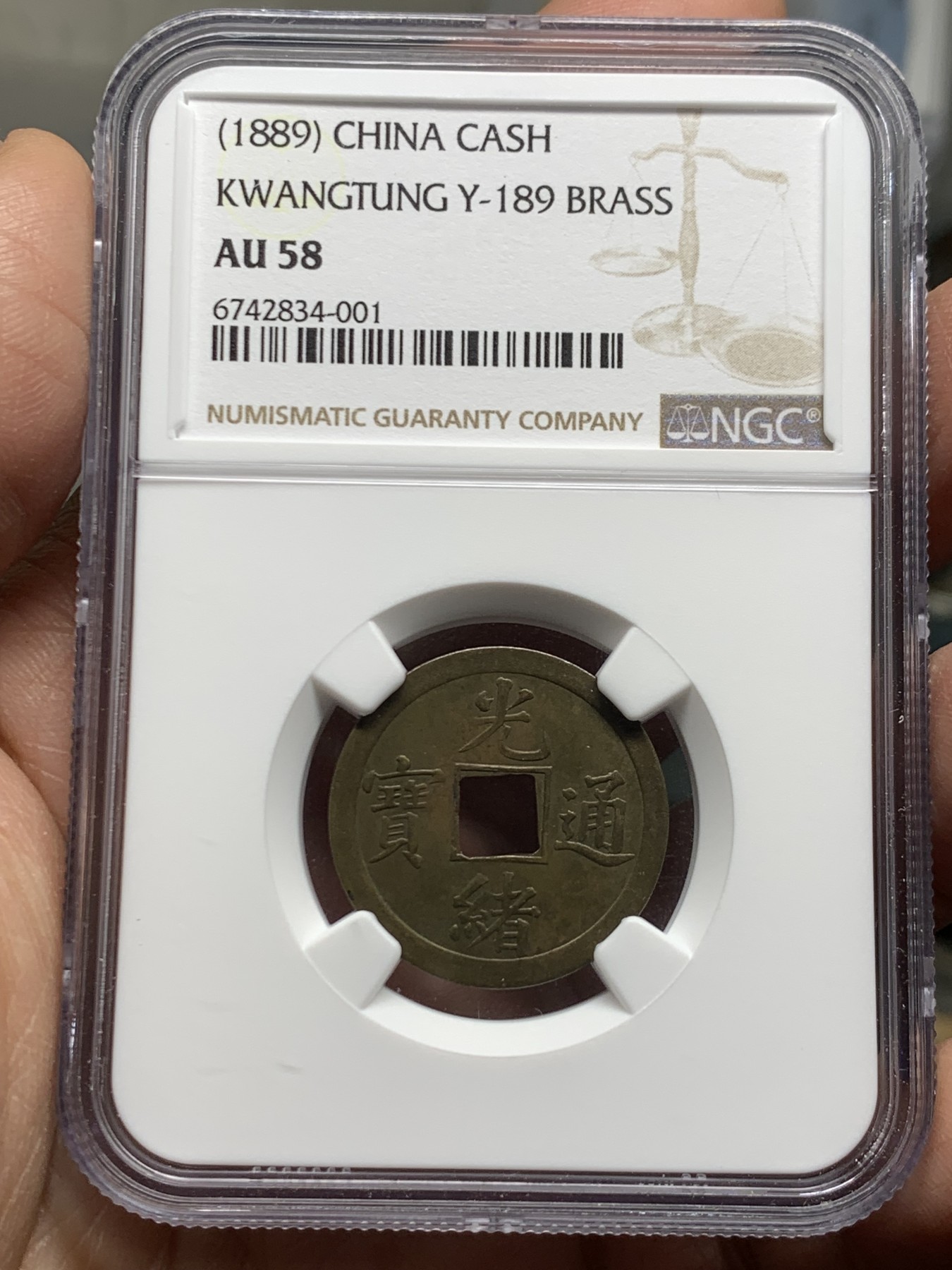 《竞宝斋》第245场-周日，周一 ，周二3场连拍 (全场包邮) NGC-AU58 中国 1889年 1文 光绪通宝库平一钱 铜钱 （中国第一批机制币，中国机制币玩家必备品种，意义非凡）