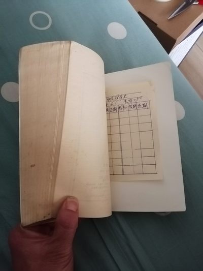 中国战争史（二） 中国战争史（二）