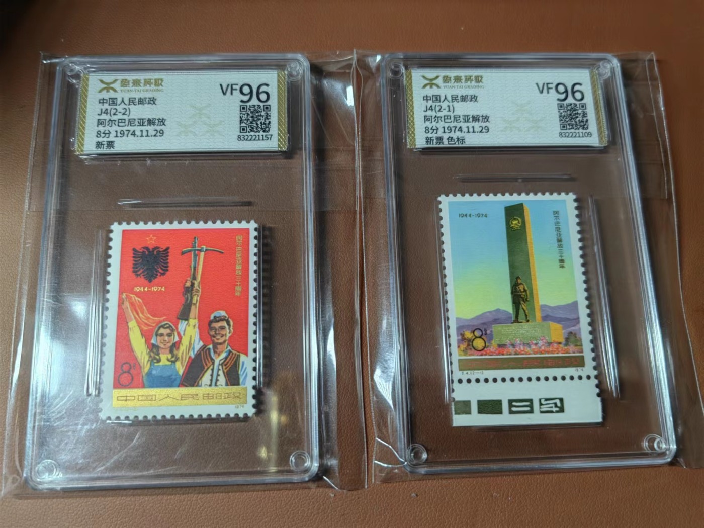 洪涛臻品批发群 精选邮票限时拍卖第五百六十三期  【源泰评级】J4阿尔巴尼亚新全，源泰96高分同分一套，一枚本色标，编号精品票，源泰96高分属于全品范畴，品相类似于ASG90分。【轻量化薄壳，非常耐摔耐把玩，无任何划痕】【美评ASG最靠谱，国评源泰最靠谱】喜欢不要错过
