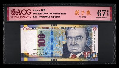 Immortal acution 三月第二场 - 秘鲁AA冠Pick#185 2009 100 Nuevos Soles 67 EPQ（豹子号）