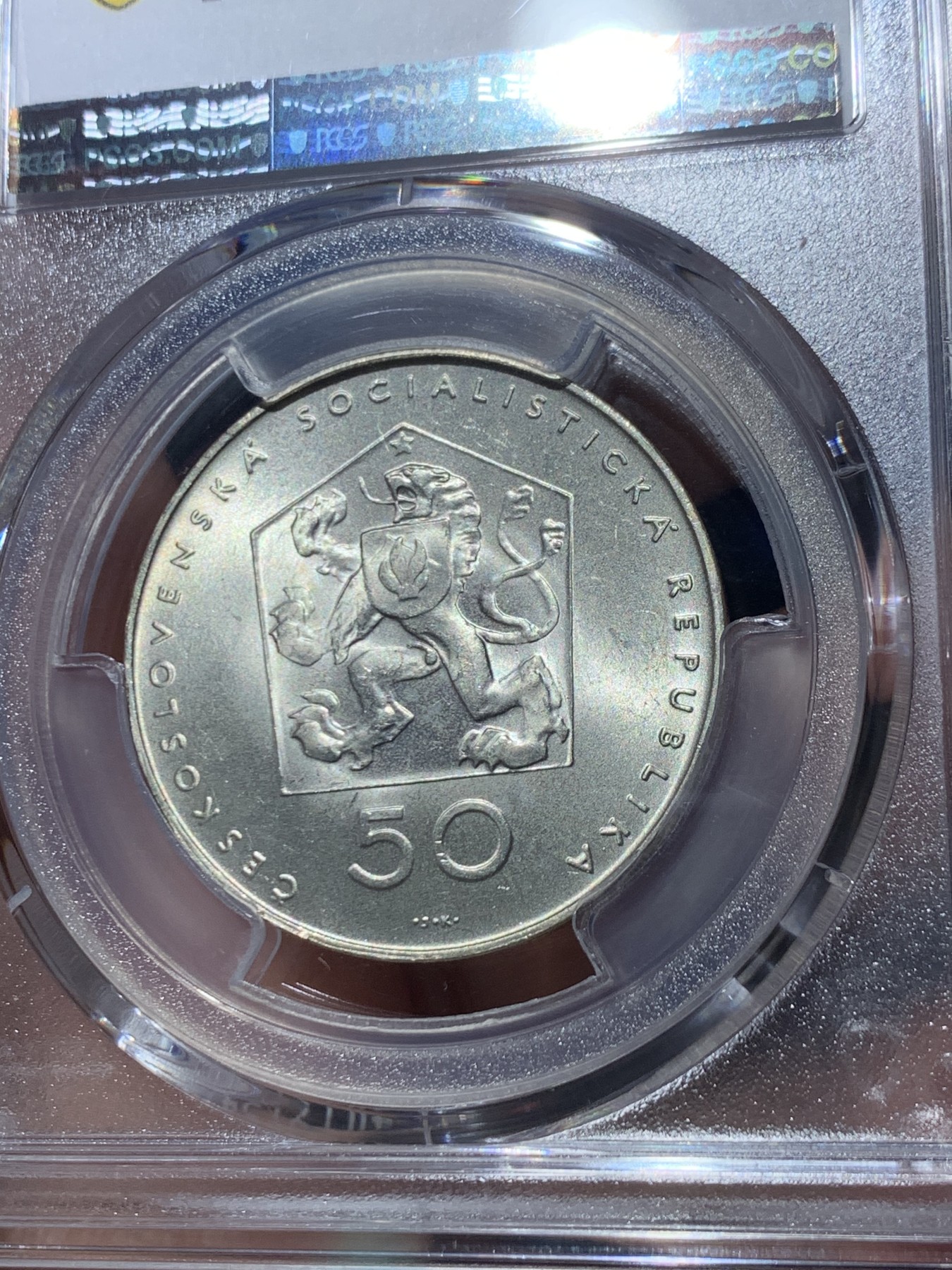 《竞宝斋》第245场-周日，周一 ，周二3场连拍 (全场包邮) PCGS金盾 MS67 捷克斯洛伐克1971年共产党建党50周年纪念50克朗银币，唯一冠军分