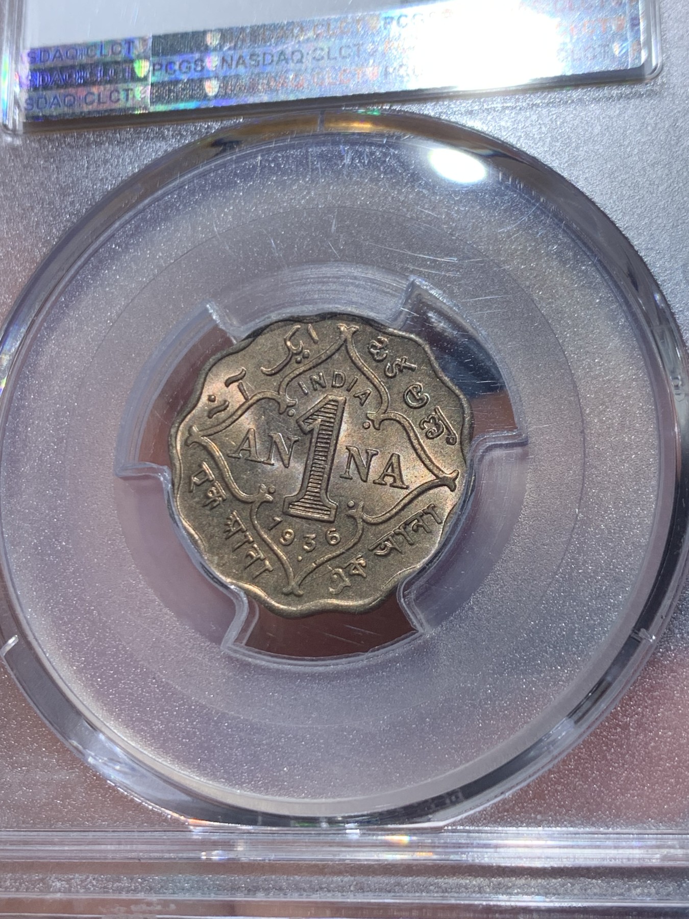 《竞宝斋》第245场-周日，周一 ，周二3场连拍 (全场包邮) PCGS-MS65 英属印度 1936年（B） 1安娜 乔治五世 全新原光币面淡彩