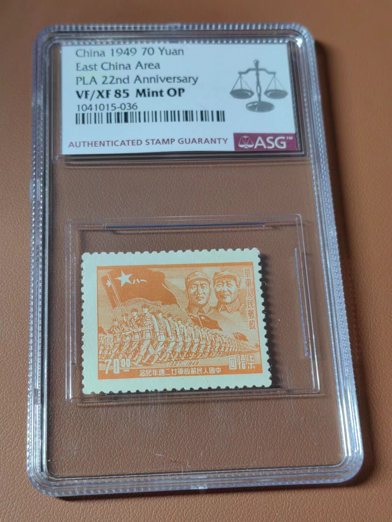 洪涛臻品批发群 精选邮票限时拍卖第五百九十五期  1949年行军图70元面值新，ASG85OG，单单评级费就接近100元，85分超高性价比，注意捡漏