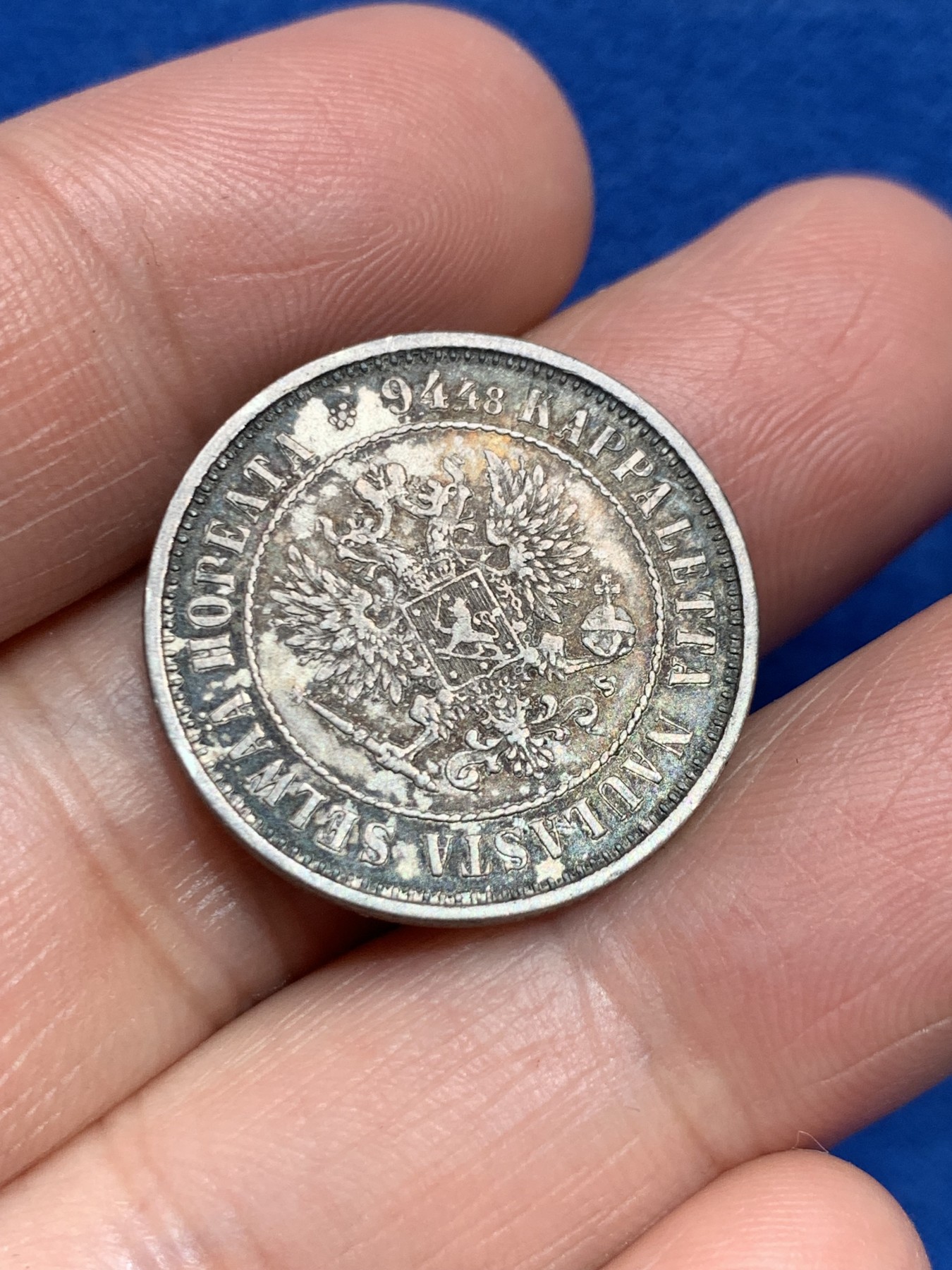 《竞宝斋》第245场-周日，周一 ，周二3场连拍 (全场包邮) 俄占芬兰1874年1马克银币