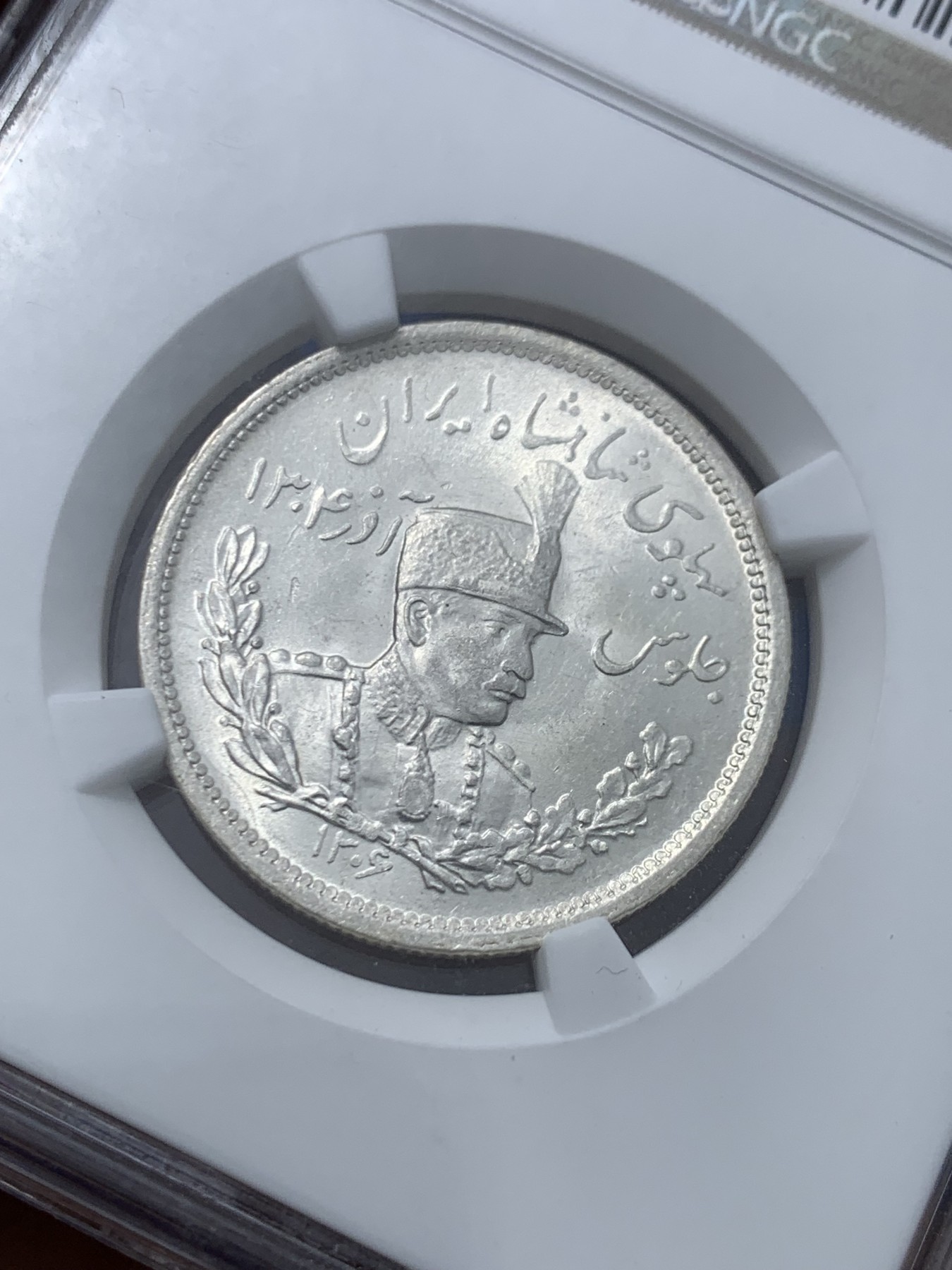 《竞宝斋》第245场-周日，周一 ，周二3场连拍 (全场包邮) NGC MS62 伊朗SH1306L(1927)列宁格勒军装版2000第纳尔银币 光灿灿 同分里的佼佼者