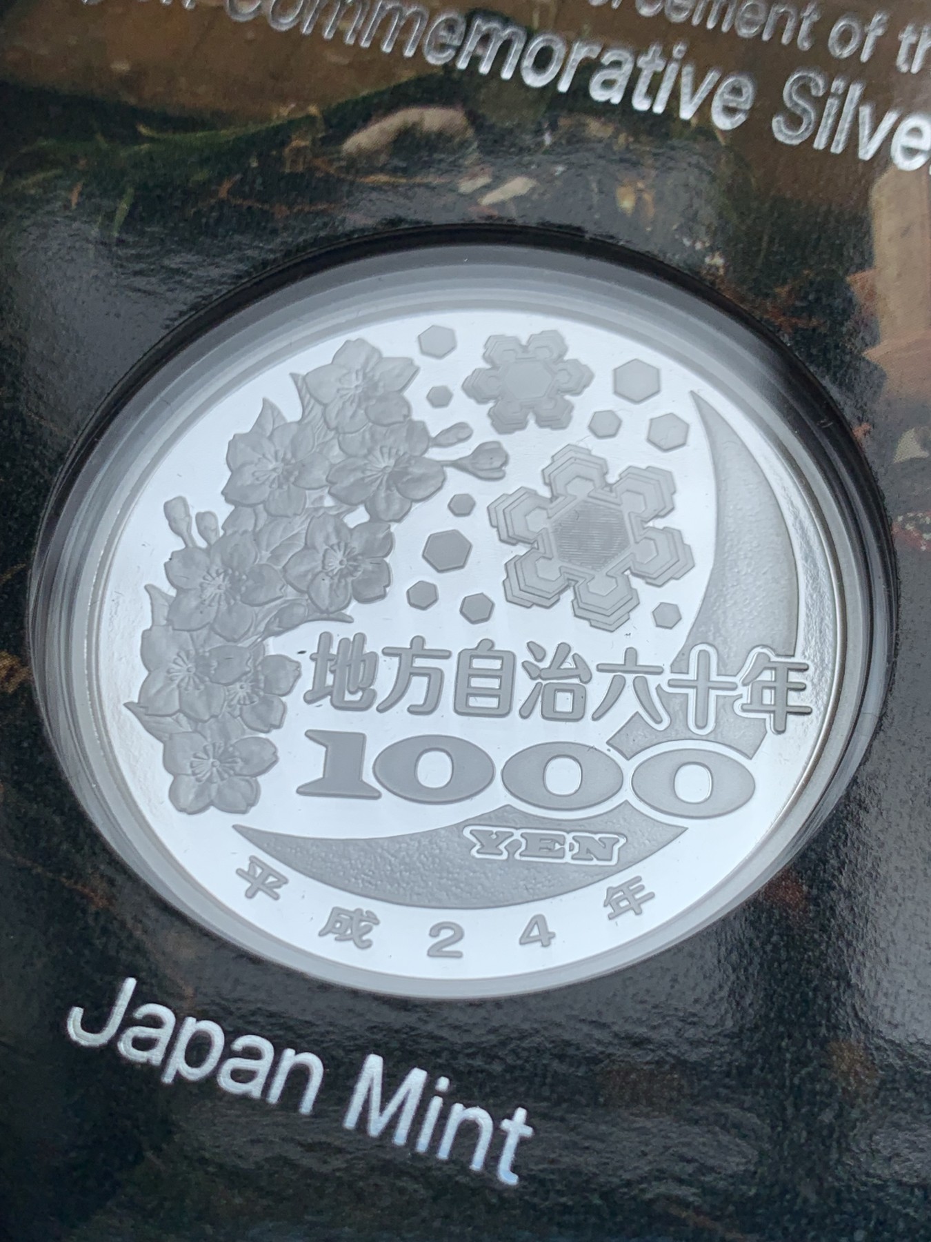 《竞宝斋》第245场-周日，周一 ，周二3场连拍 (全场包邮) 日本2012年1000元地方自治银币 大分县  盒证全 1盎司 999银 31.1克