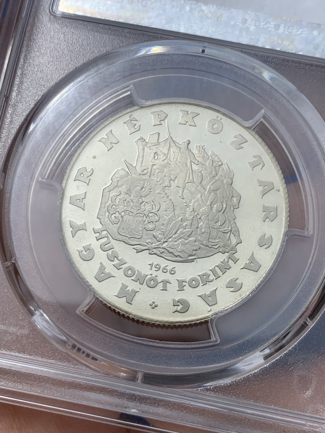 《竞宝斋》第245场-周日，周一 ，周二3场连拍 (全场包邮) PCGS金盾 PR67 匈牙利1966年兹里尼逝世400周年纪念25福林精制银币，唯一冠军分