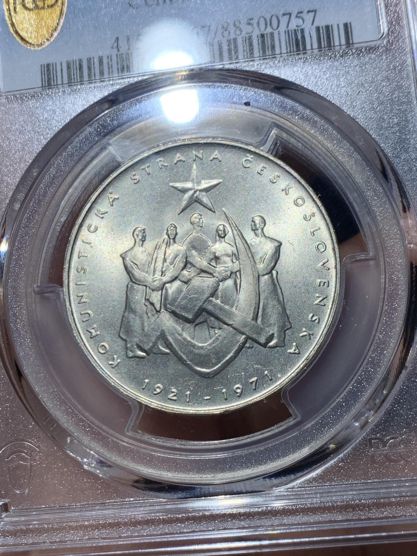 《竞宝斋》第245场-周日，周一 ，周二3场连拍 (全场包邮) PCGS金盾 MS67 捷克斯洛伐克1971年共产党建党50周年纪念50克朗银币，唯一冠军分