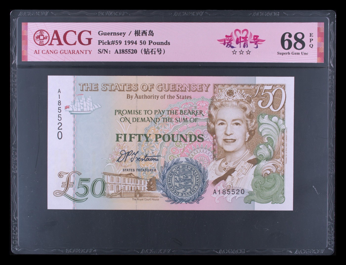 Immortal acution 三月第二场 根西岛Pick#59 1994 50 Pounds 68 EPQ（520爱情号）
