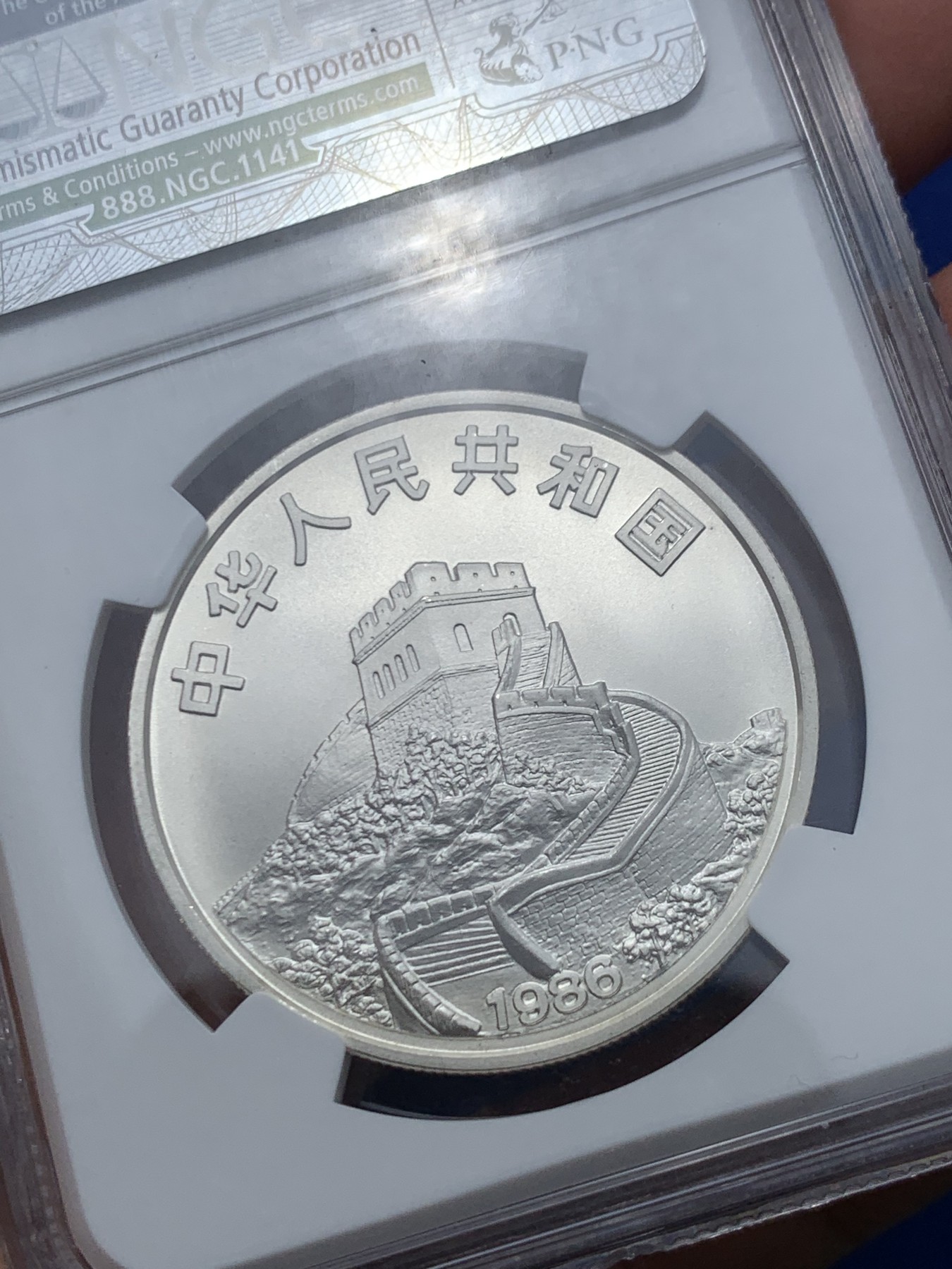 《竞宝斋》第245场-周日，周一 ，周二3场连拍 (全场包邮) NGC PF69 中国1986年女皇号5元银币 900银 美国“中国皇后号”帆船是第一艘前往中国进行贸易航行的美国船只