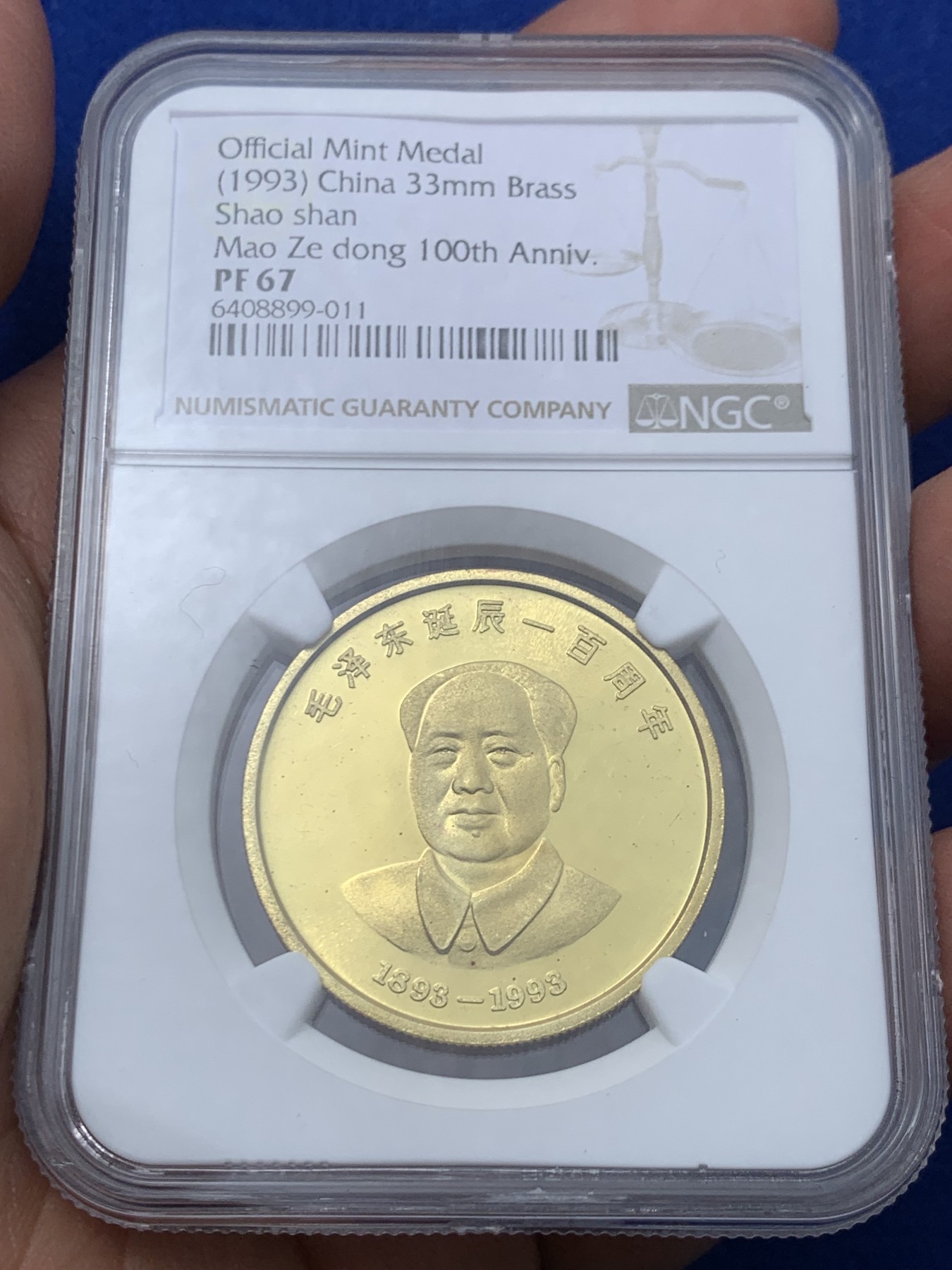 《竞宝斋》第245场-周日，周一 ，周二3场连拍 (全场包邮) 两枚一组 NGC PF67 名人诞辰一百周年精制纪念章之毛泽东和宋庆龄