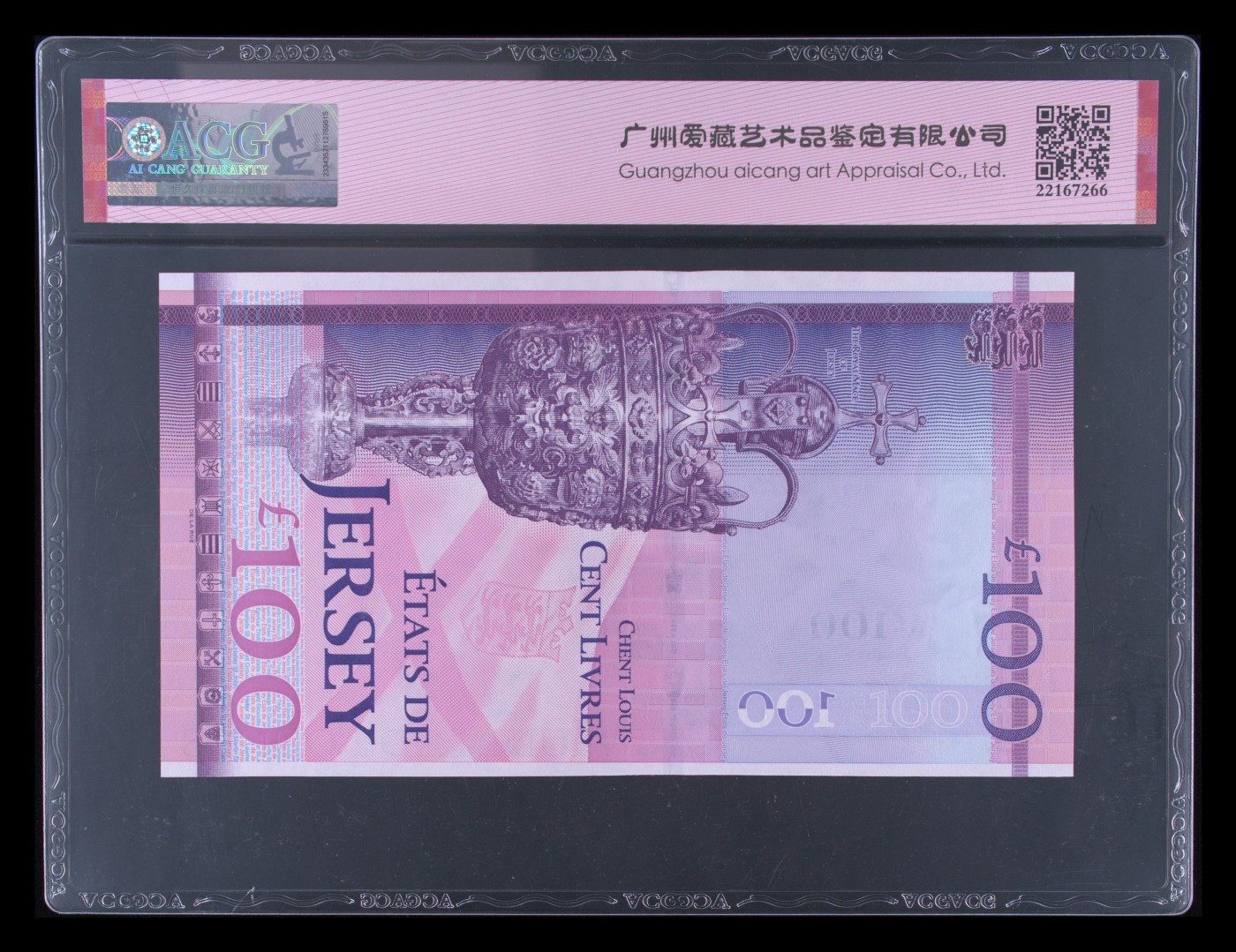 Immortal acution 三月第二场 泽西岛Pick#37a 2012 100 Pounds 66 EPQ