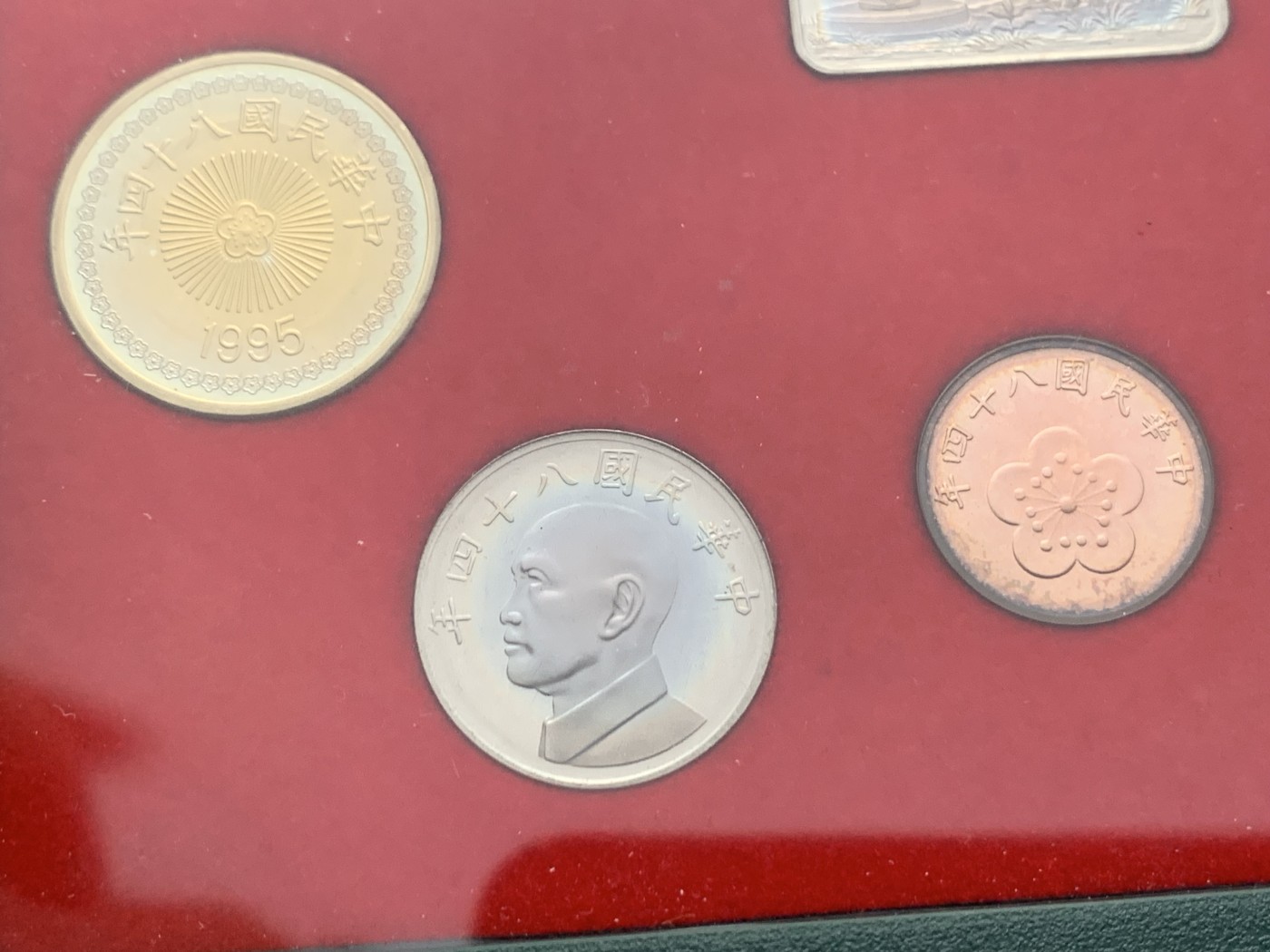 《竞宝斋》第245场-周日，周一 ，周二3场连拍 (全场包邮) 台湾省民国八十四年第一轮猪年精致套币少见早期方形章 少见生肖