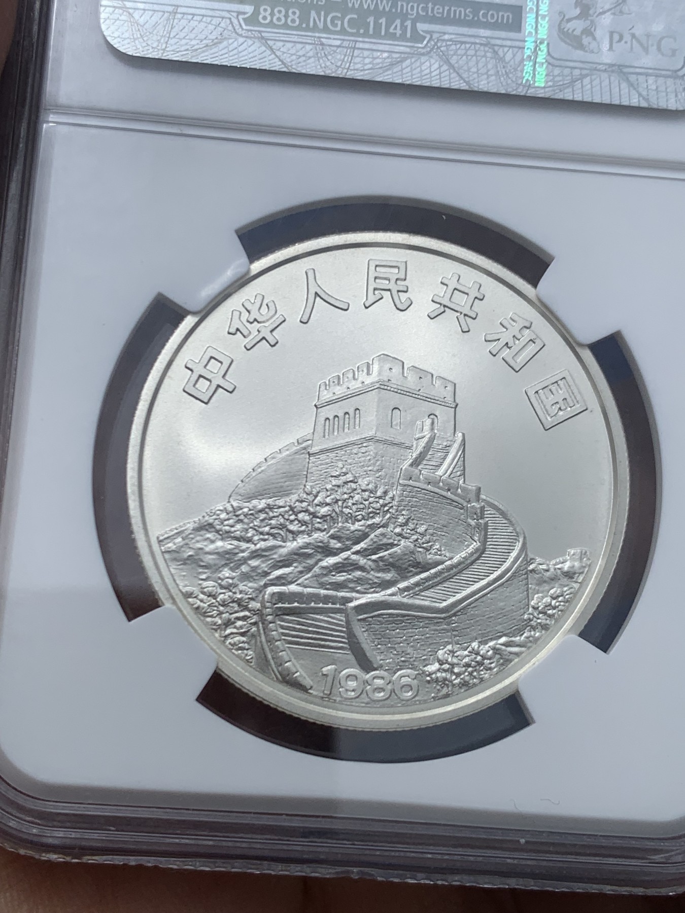 《竞宝斋》第245场-周日，周一 ，周二3场连拍 (全场包邮) NGC PF69 中国1986年女皇号5元银币 900银 美国“中国皇后号”帆船是第一艘前往中国进行贸易航行的美国船只