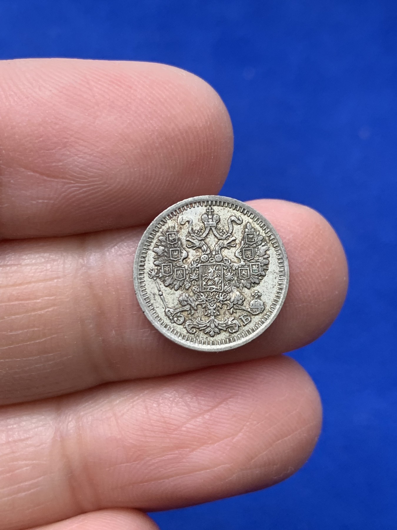 《竞宝斋》第245场-周日，周一 ，周二3场连拍 (全场包邮) 两枚一组 1912年沙俄5戈比银币+1916年沙俄20戈比银币