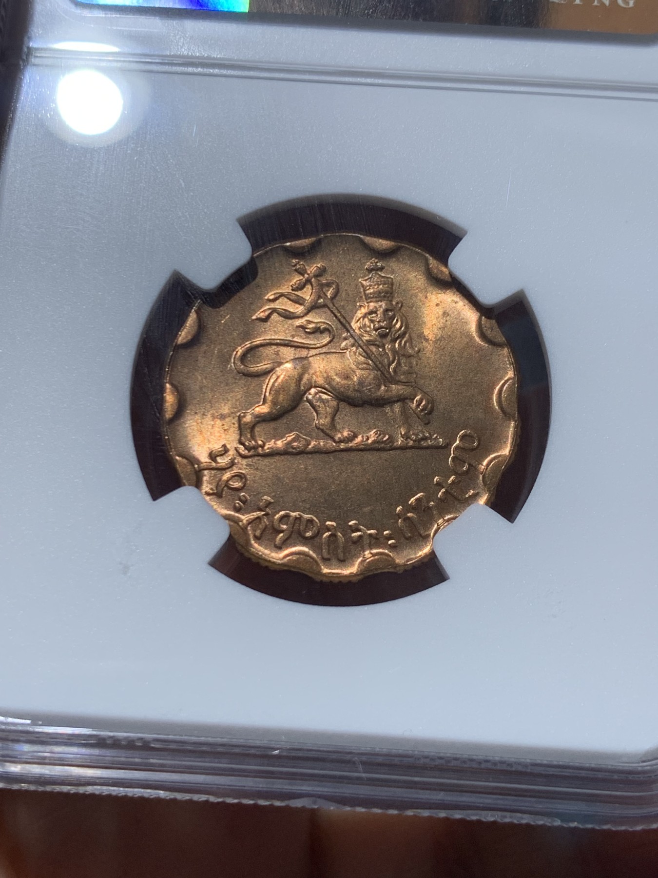 《竞宝斋》第245场-周日，周一 ，周二3场连拍 (全场包邮) NGC MS64RB 埃塞俄比亚1936年25分 经典独特的花瓣型搭配狮子扛旗 威武霸气 这个品种原铜色好品相不多的