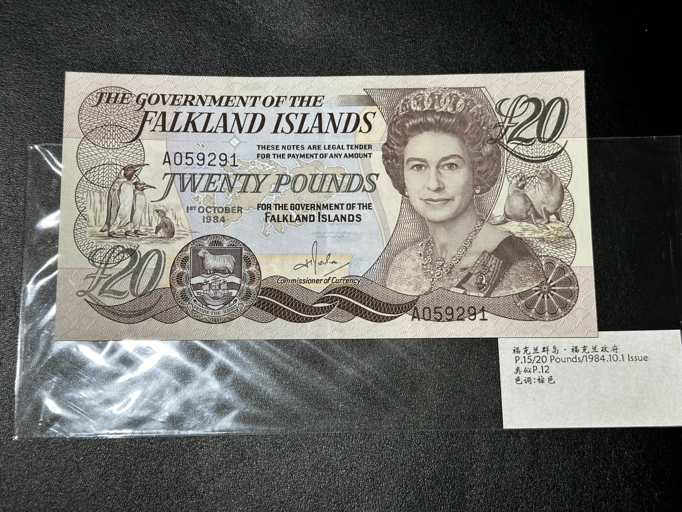 《外钞收藏家》第三百四十七期 美洲纸币专场（荷属安的列斯、福克兰群岛、阿鲁巴、墨西哥等） 福克兰群岛1984年20镑（P15）全新有波浪纹 原滋原味品相