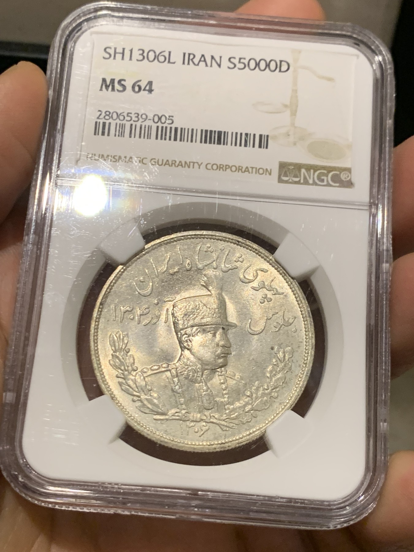 《竞宝斋》第245场-周日，周一 ，周二3场连拍 (全场包邮) NGC-MS64 伊朗1927年巴列维戎装狮子拿刀5000D大银币 顶级高分 光泽耀人