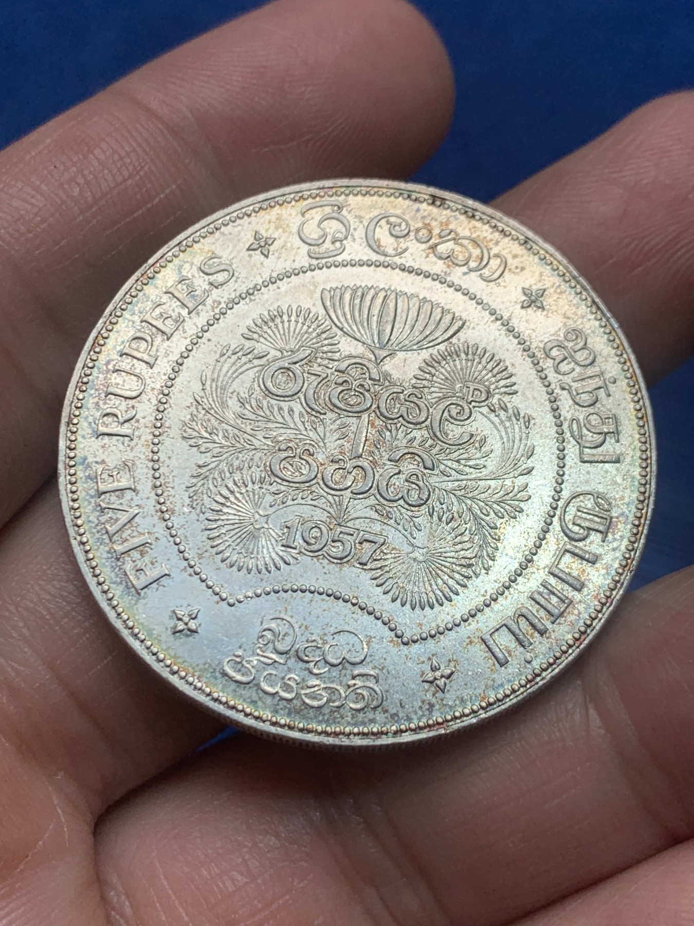 《竞宝斋》第245场-周日，周一 ，周二3场连拍 (全场包邮) 英属锡兰1957年佛教2500年5卢比银币 UNC 品相极佳