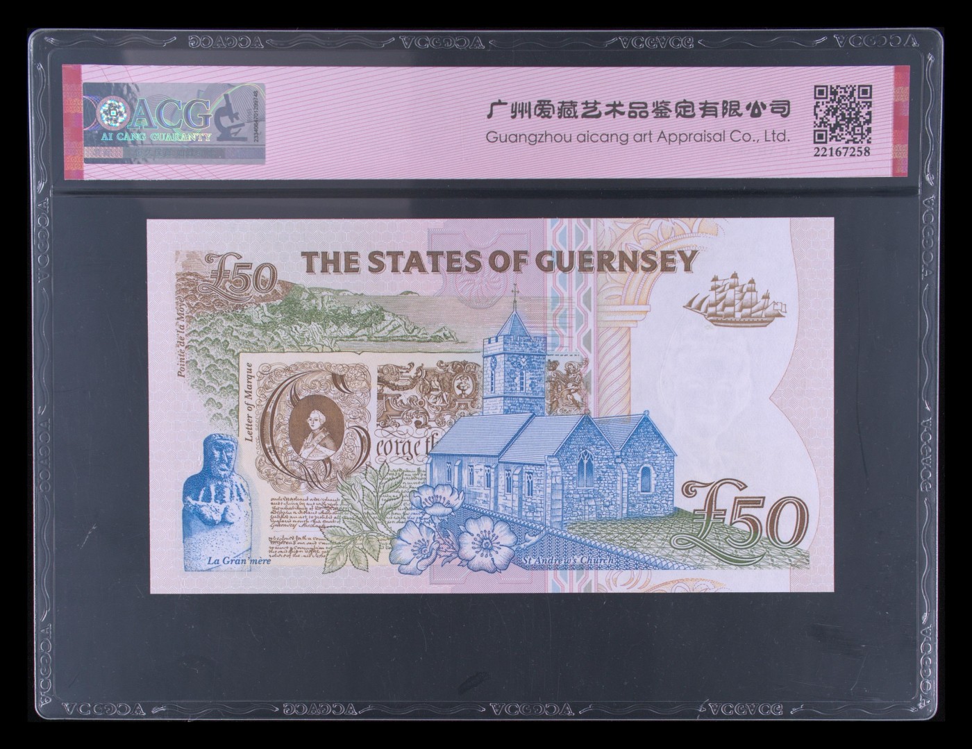 Immortal acution 三月第二场 根西岛Pick#59 1994 50 Pounds 68 EPQ（520爱情号）