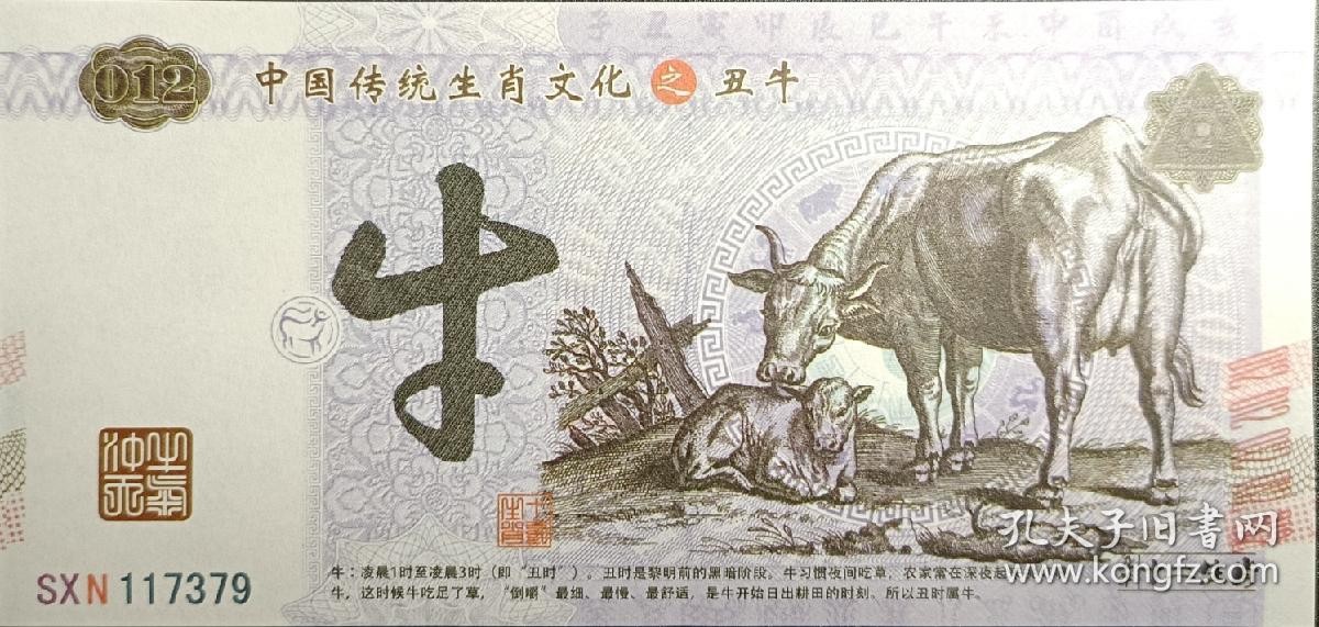 【君缘收藏】第29期☞  钞币、邮品、粮票、建盏